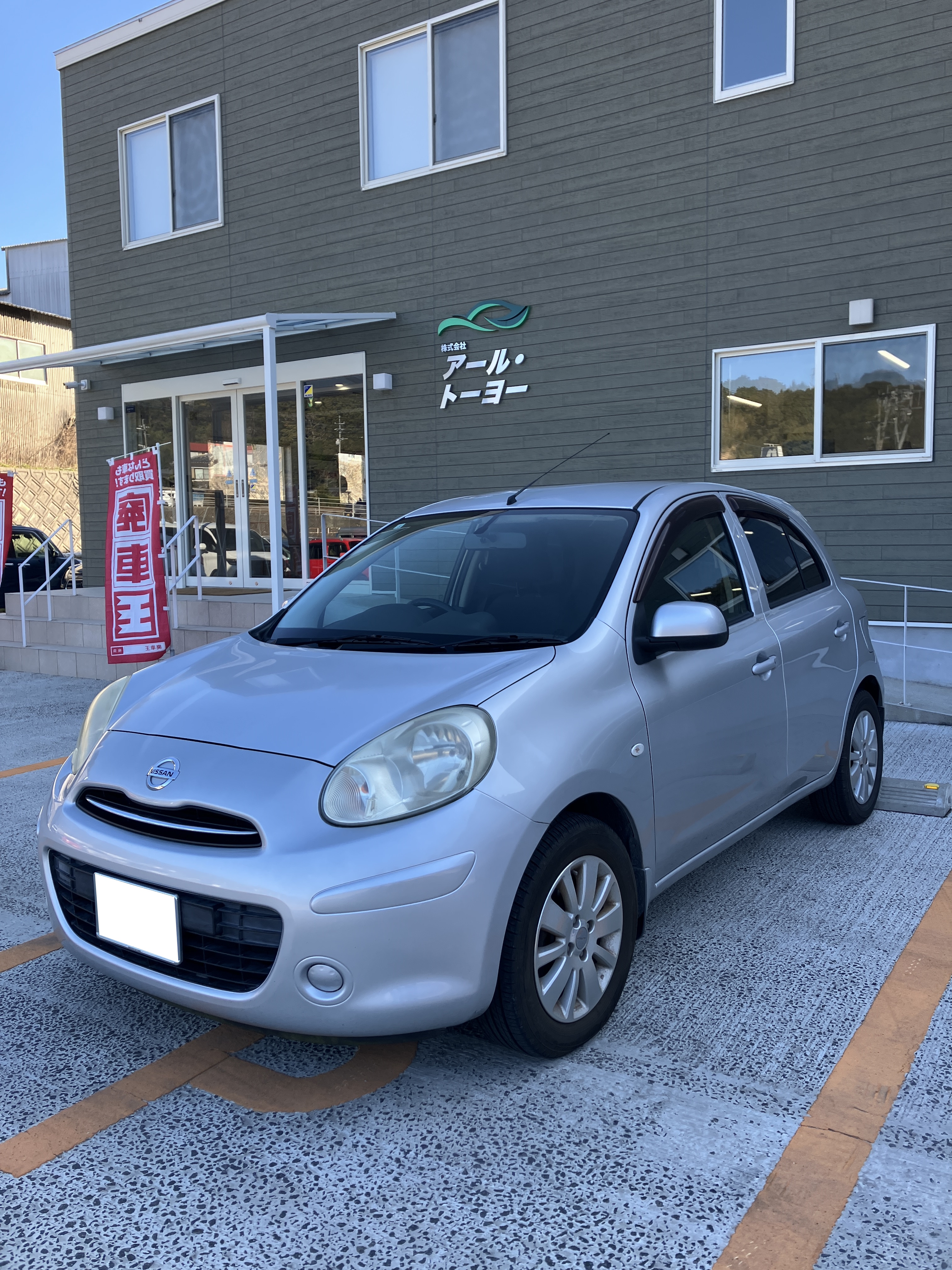 ニッサンマーチ平成22年式(2010年式)長崎県長崎市の買取実績2025/07/09画像1