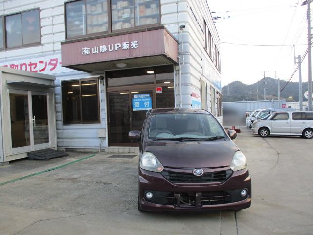 ダイハツミライース不明式(年式)島根県雲南市の買取実績2025/06/25画像1