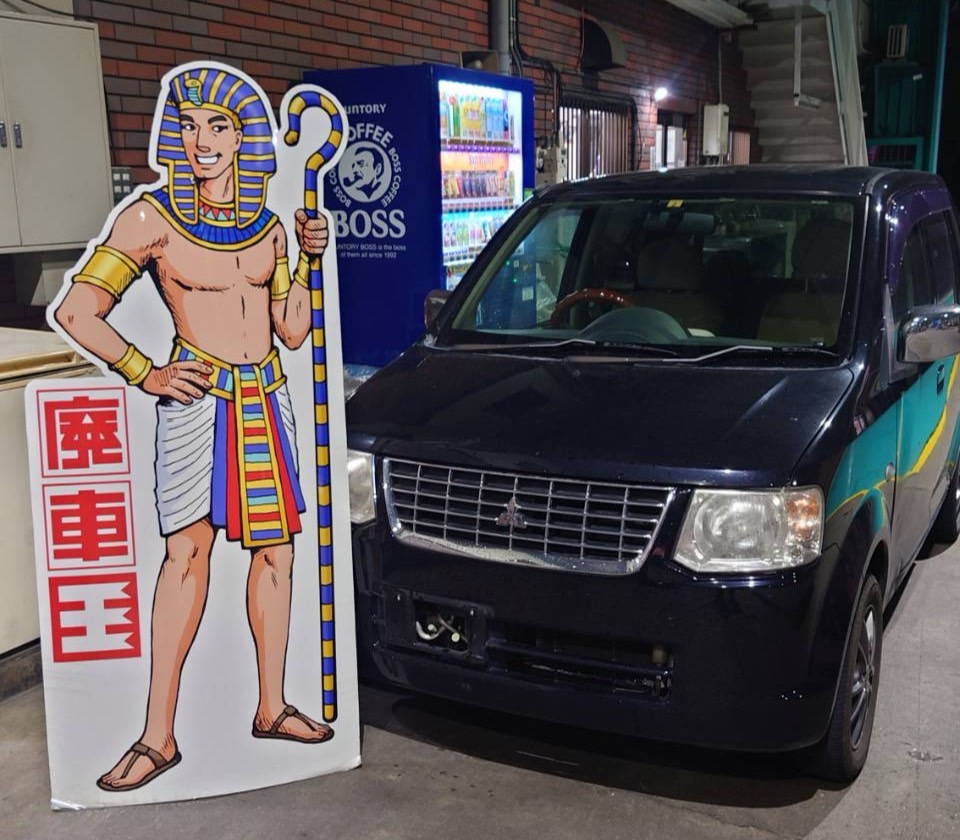 ミツビシｅＫワゴン平成21年式(2009年式)兵庫県神戸市の買取実績2025/06/25画像1