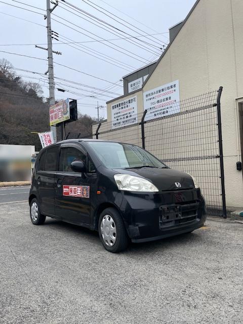 ホンダライフ平成20年式(2008年式)岡山県倉敷市の買取実績2025/07/09画像1