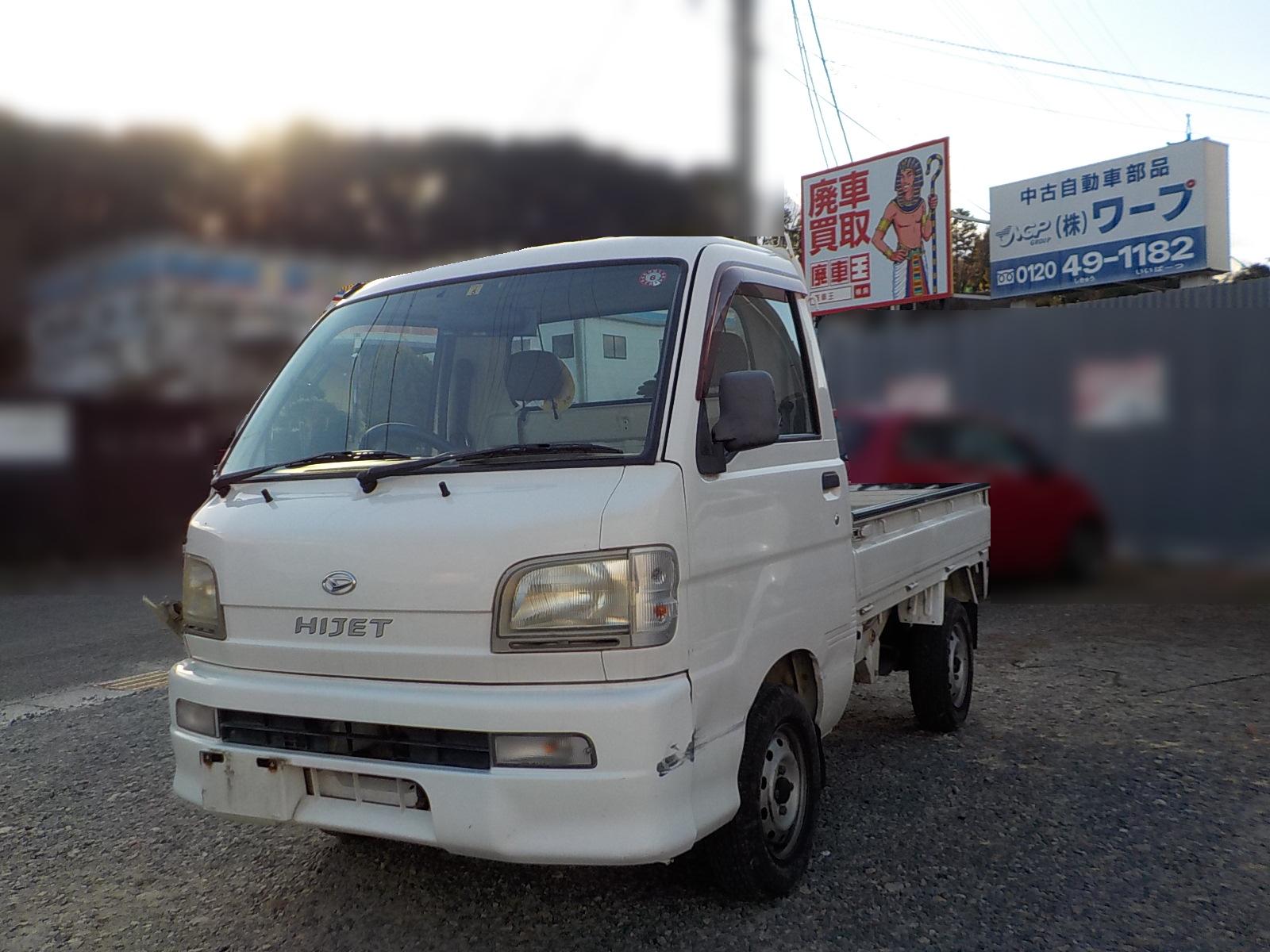 ダイハツハイゼットトラック不明式(年式)愛知県岡崎市の買取実績2025/06/25画像1