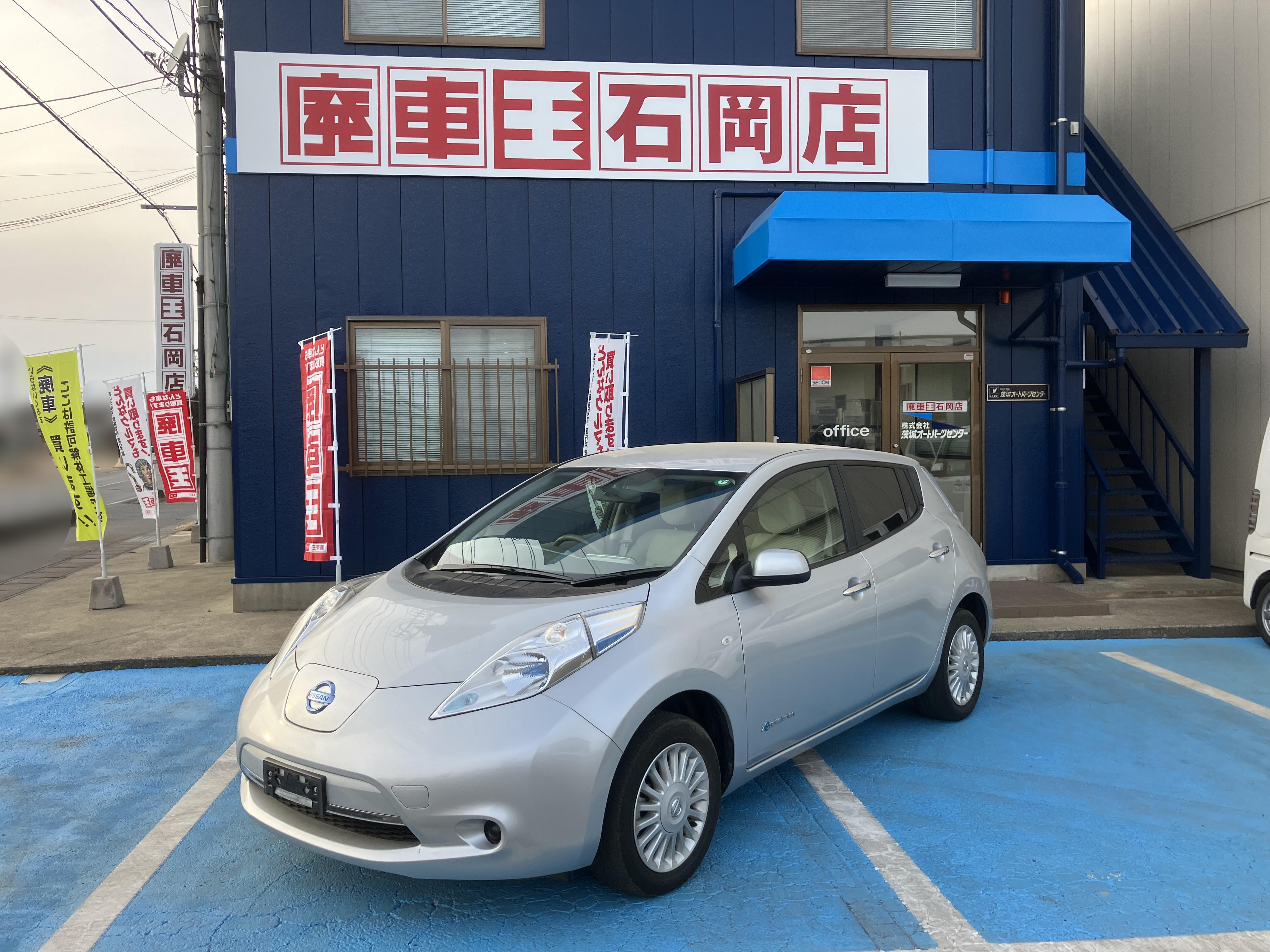 ニッサンリーフ平成26年式(2014年式)茨城県小美玉市の買取実績2025/07/09画像1