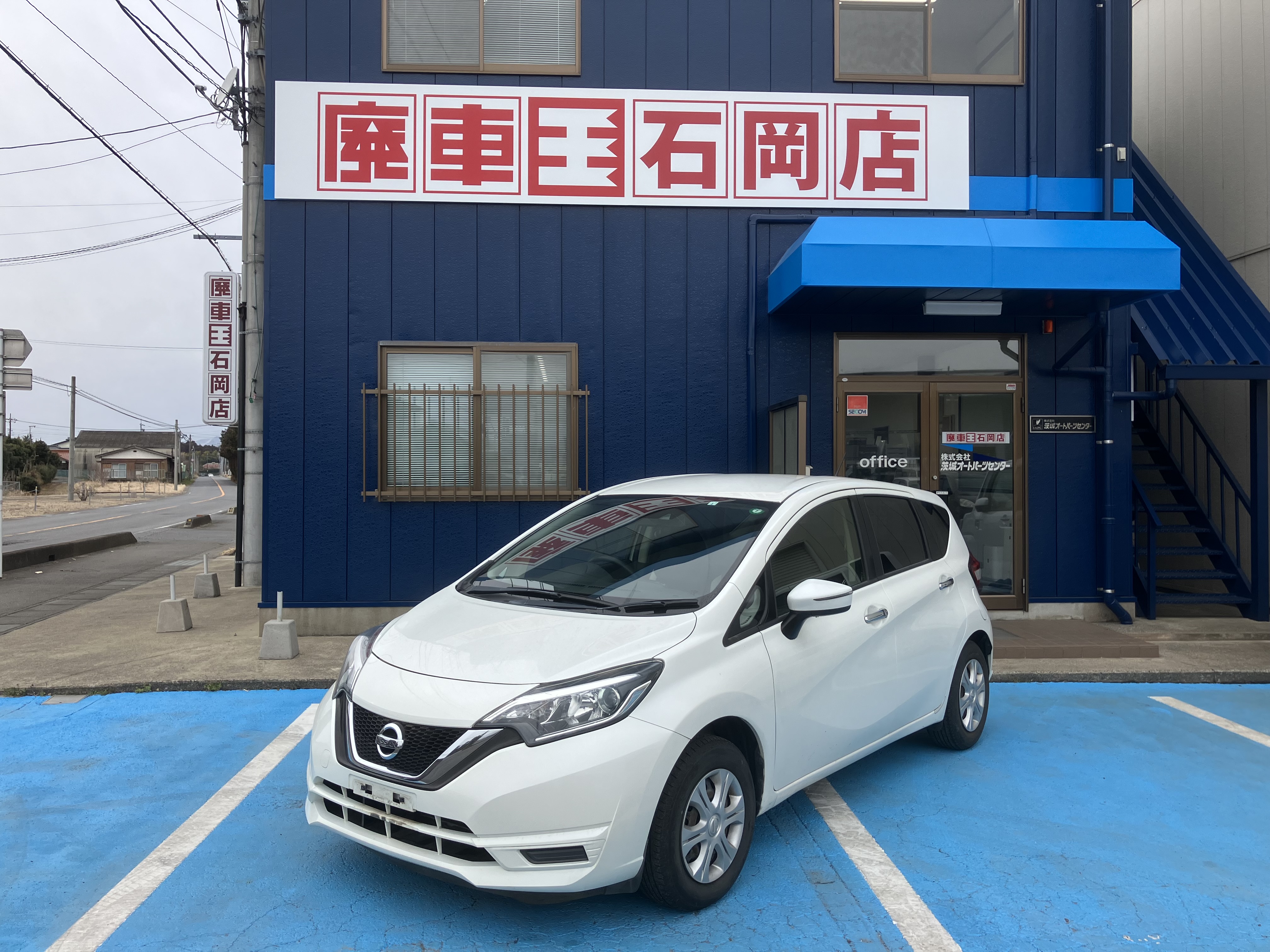 ニッサンノート平成29年式(2017年式)茨城県東茨城郡 城里町の買取実績2025/09/12画像1