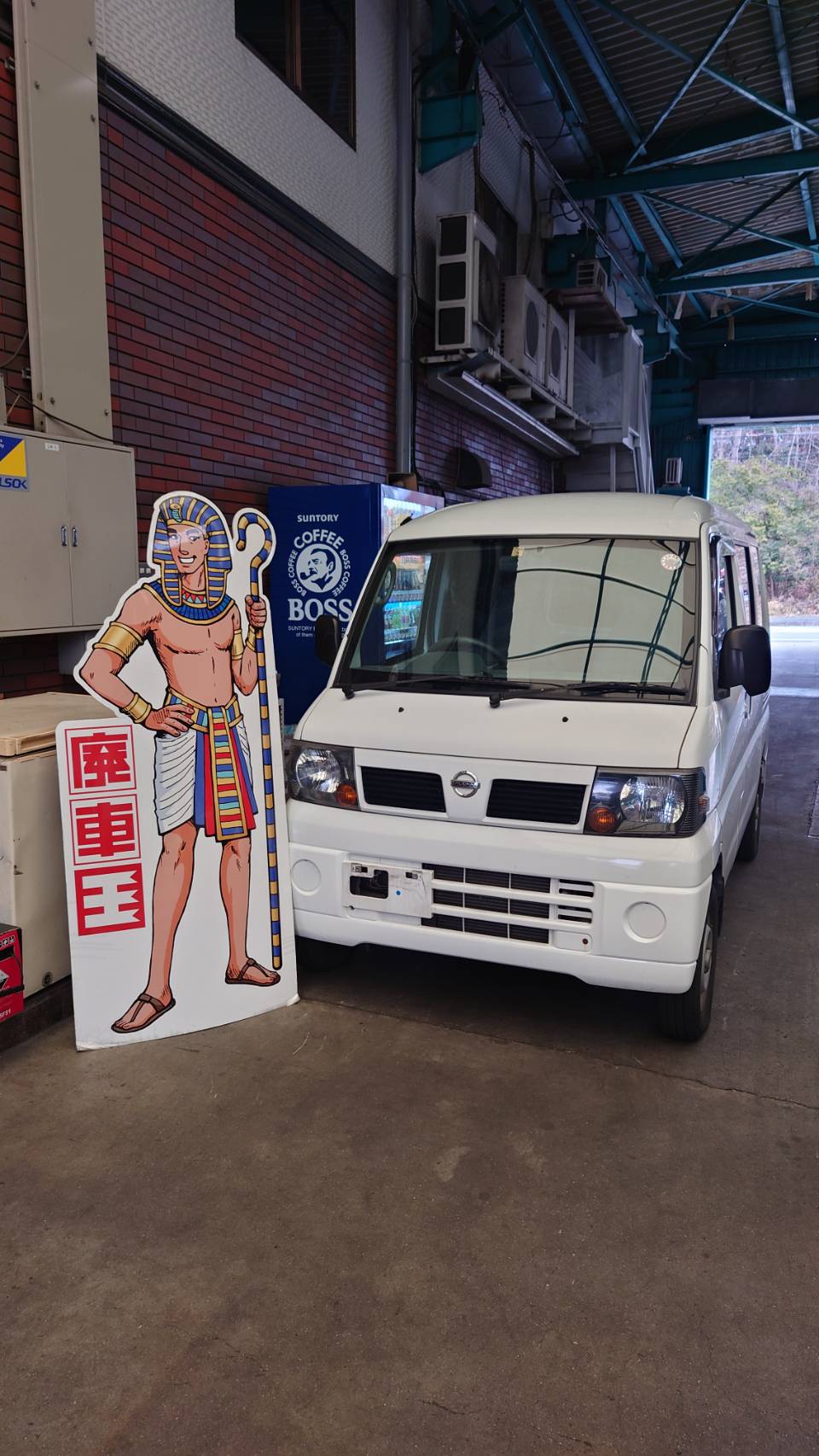 ニッサンクリッパーバン不明式(年式)兵庫県三木市の買取実績2025/07/09画像1