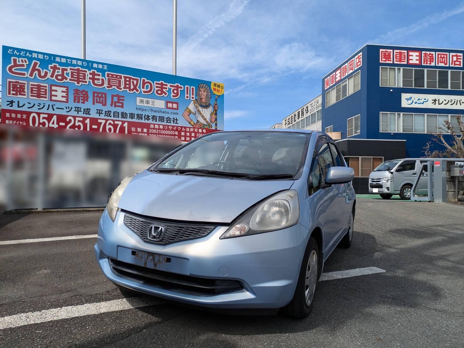 ホンダフィット平成21年式(2009年式)静岡県静岡市の買取実績2025/09/12画像1