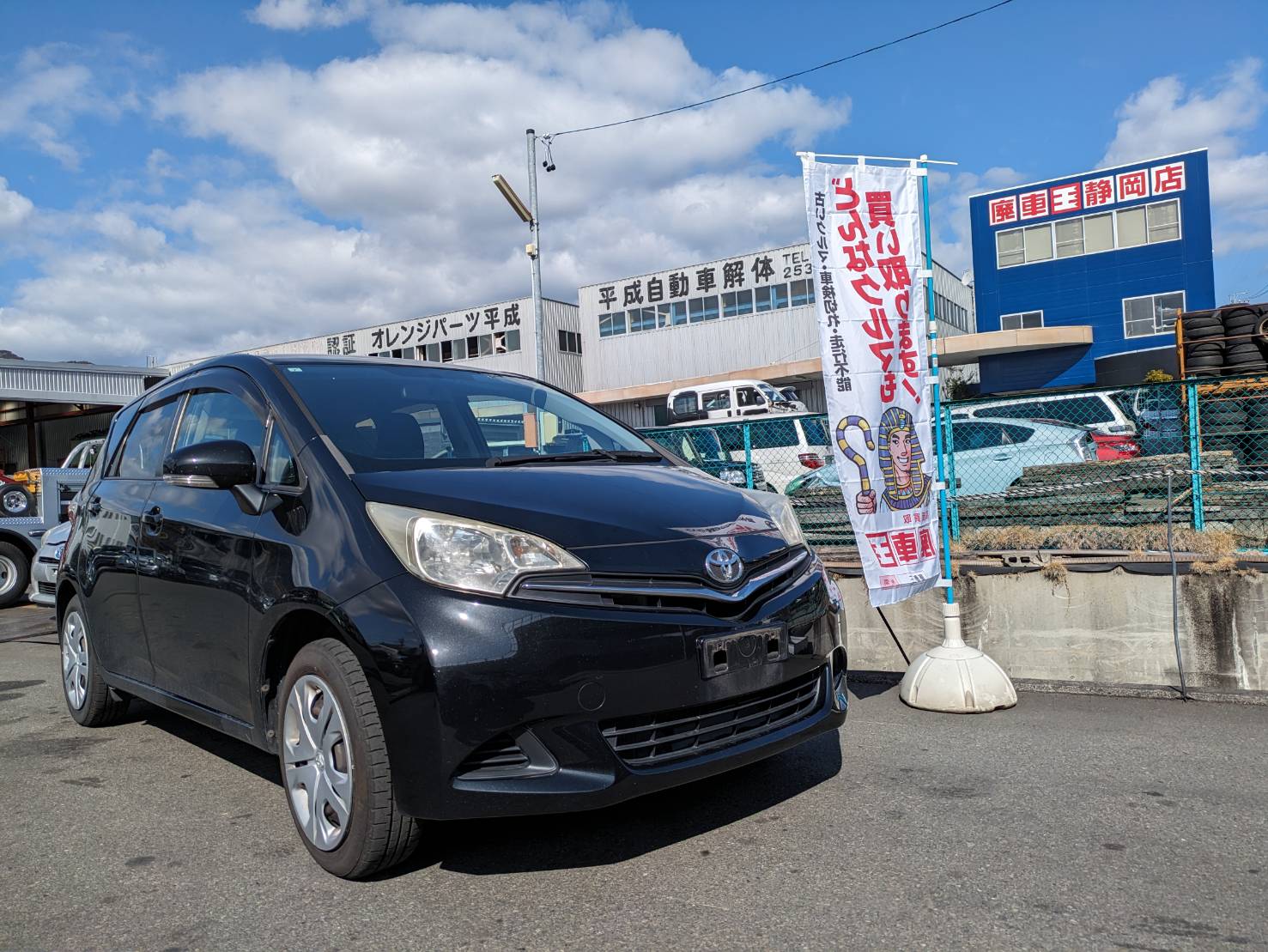 トヨタラクティス平成23年式(2011年式)静岡県静岡市の買取実績2025/07/09画像1