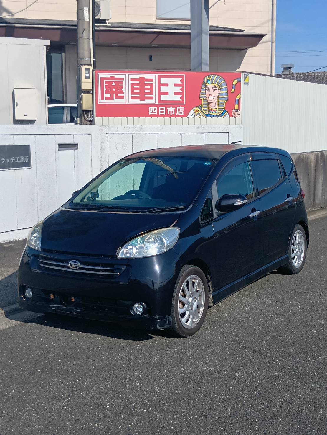 ダイハツソニカ平成19年式(2007年式)三重県桑名市の買取実績2025/07/09画像1