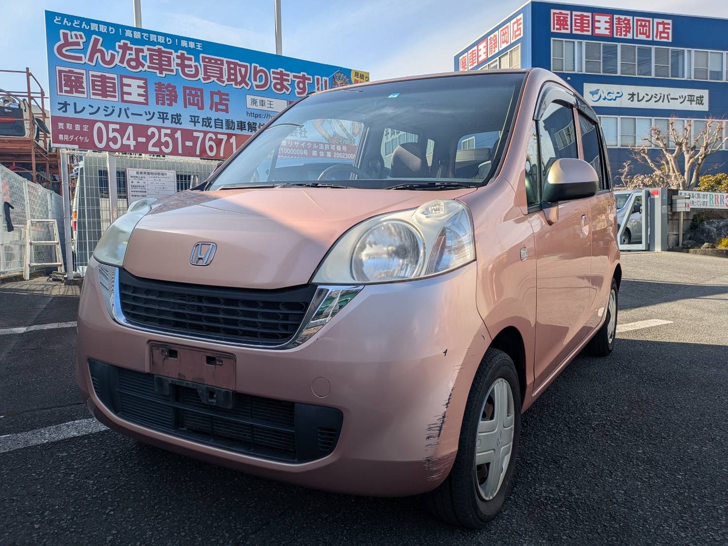 ホンダライフ平成22年式(2010年式)静岡県静岡市の買取実績2025/07/09画像1