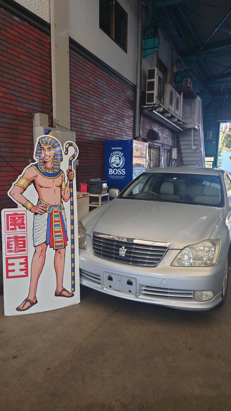 トヨタクラウン平成16年式(2004年式)兵庫県三木市の買取実績2025/07/09画像1