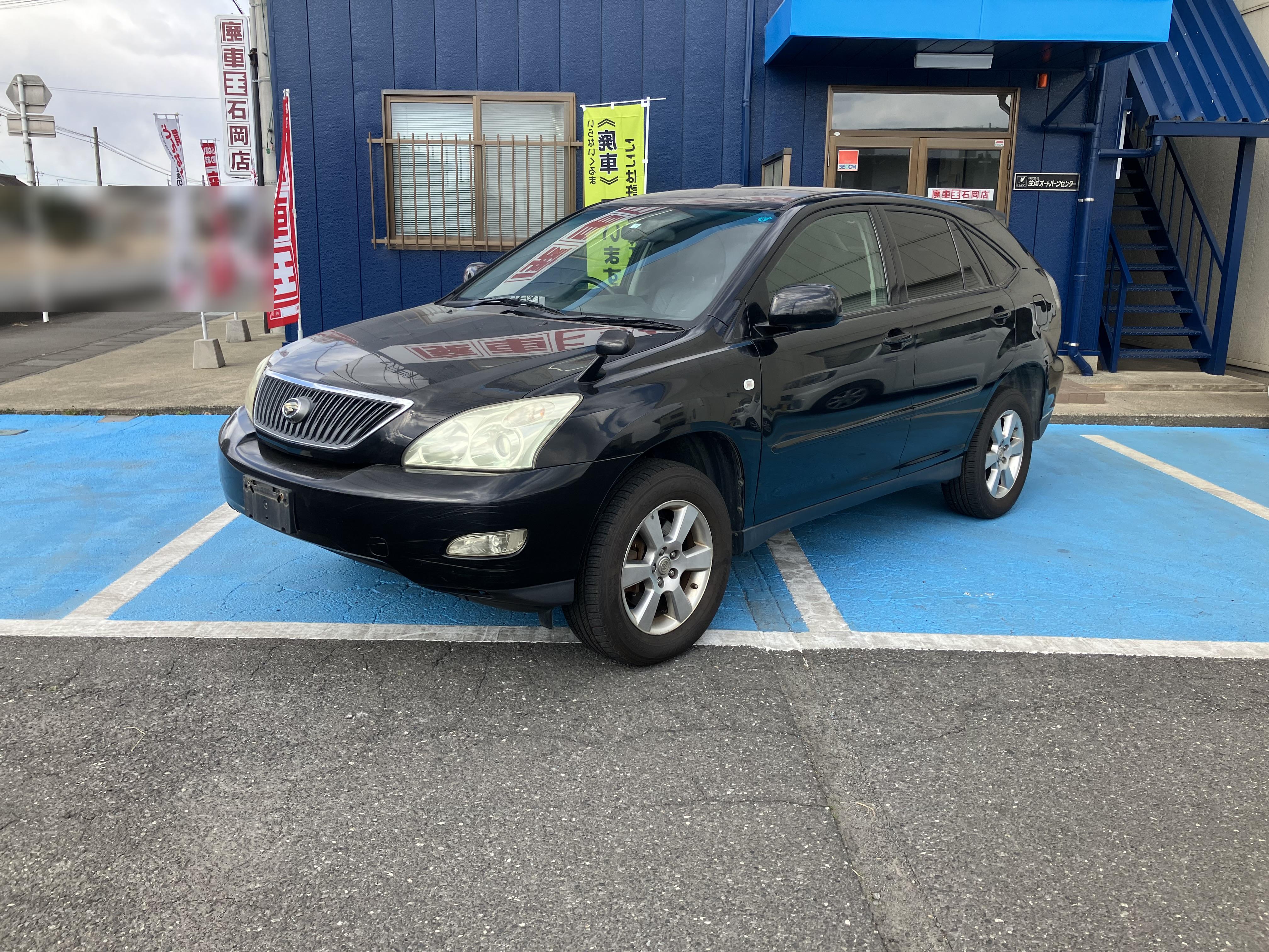 トヨタハリアー平成18年式(2006年式)東京都世田谷区の買取実績2025/07/09画像1