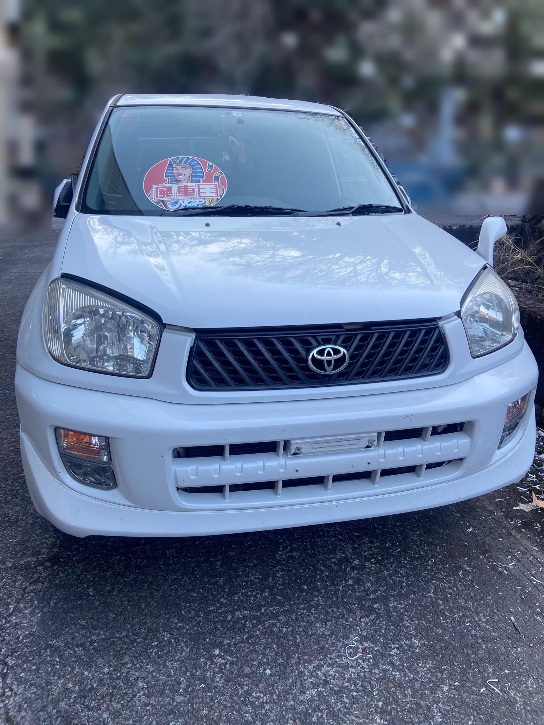 トヨタＲＡＶ４不明式(年式)高知県幡多郡 黒潮町の買取実績2025/07/09画像1