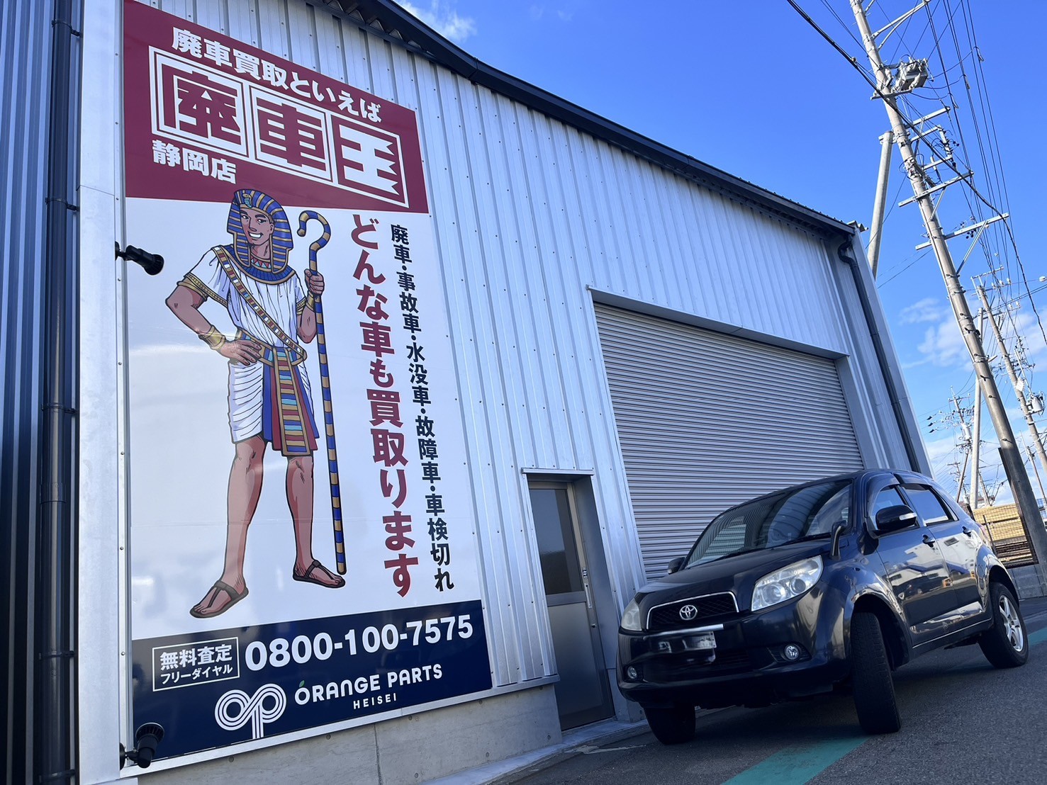 トヨタラッシュ平成18年式(2006年式)長野県長野市の買取実績2025/07/09画像1