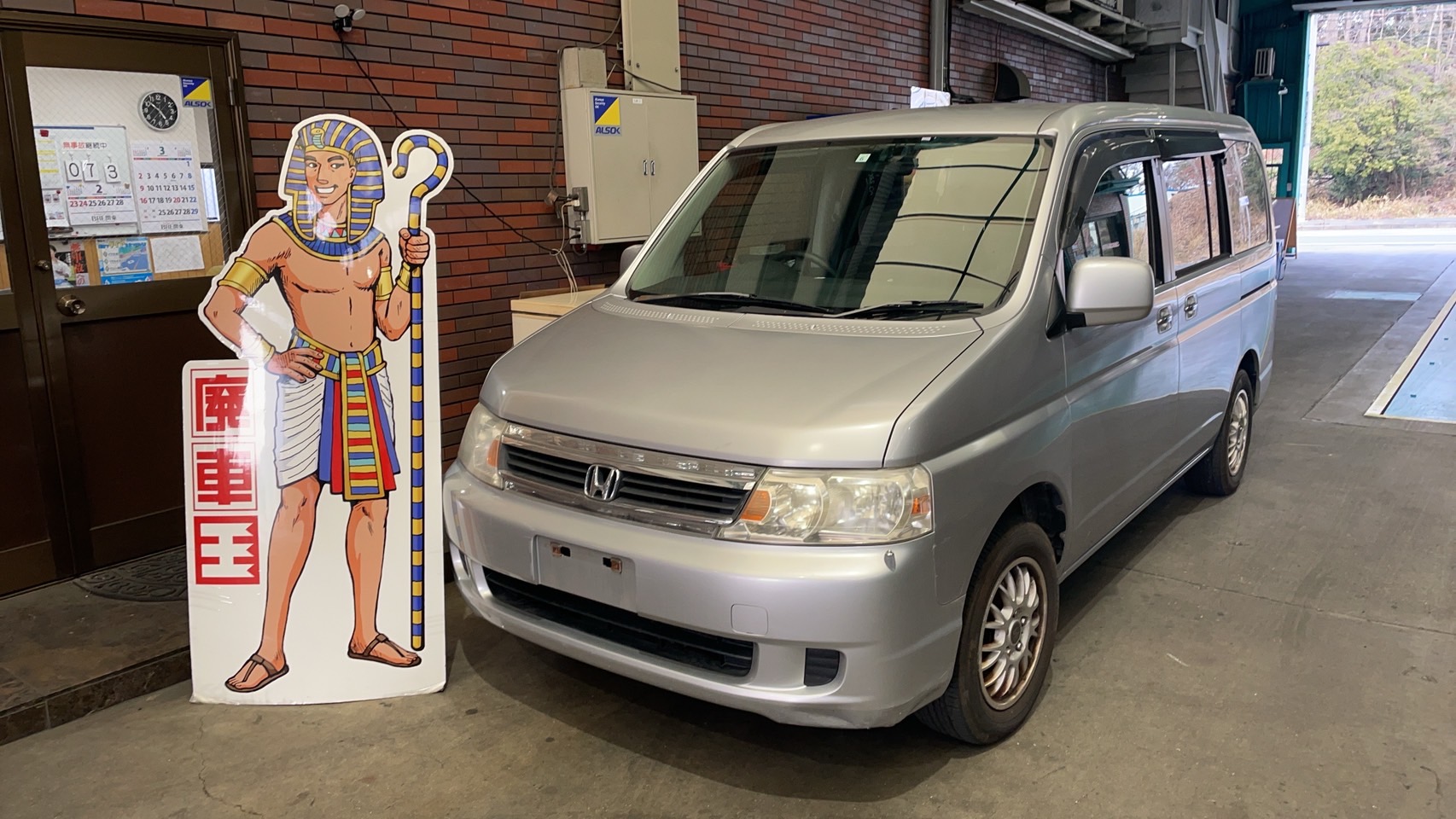 ホンダステップワゴン平成17年式(2005年式)兵庫県加古川市の買取実績2025/07/09画像1