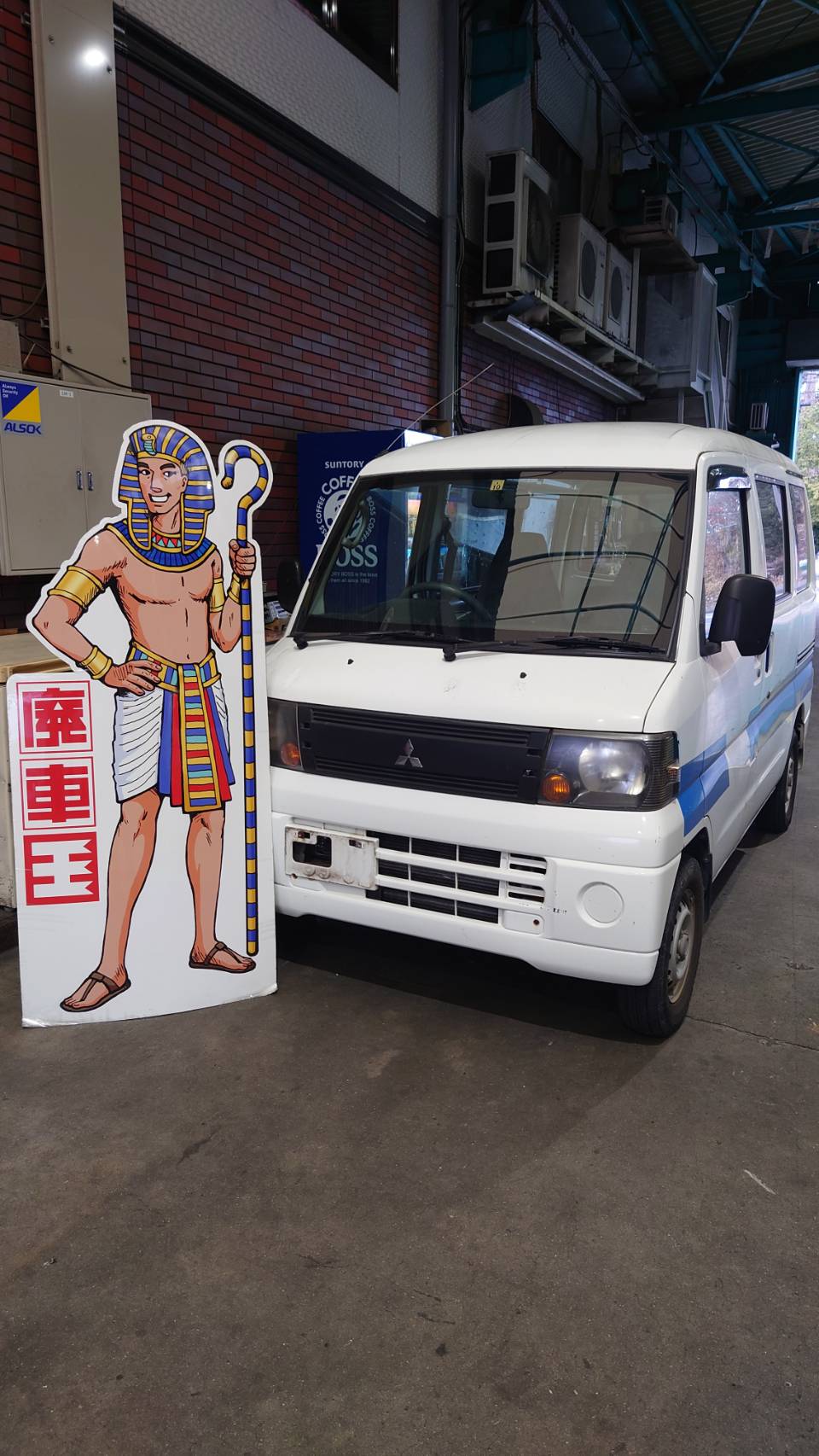 ミツビシミニキャブバン平成12年式(2000年式)兵庫県三木市の買取実績2025/07/09画像1