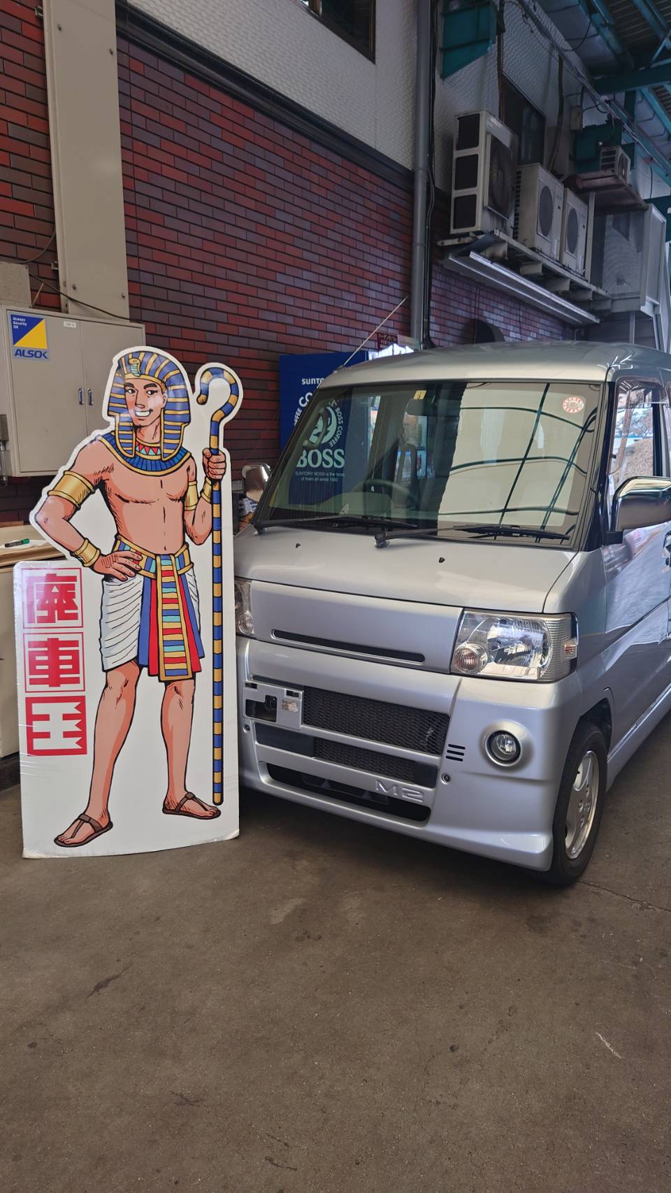 ミツビシタウンボックス平成18年式(2006年式)兵庫県加古郡 稲美町の買取実績2025/07/09画像1