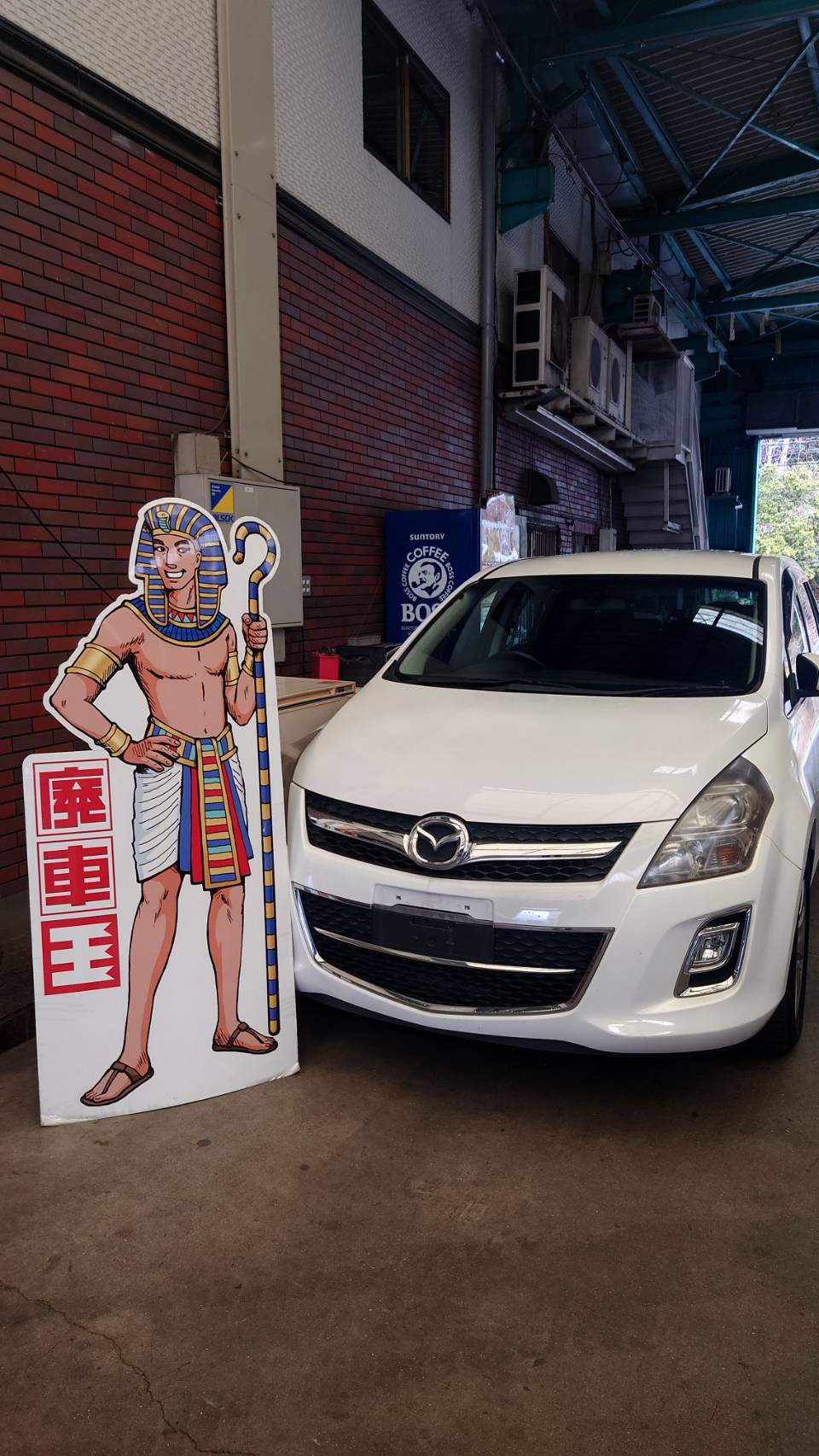 マツダＭＰＶ不明式(年式)兵庫県神戸市の買取実績2025/09/12画像1