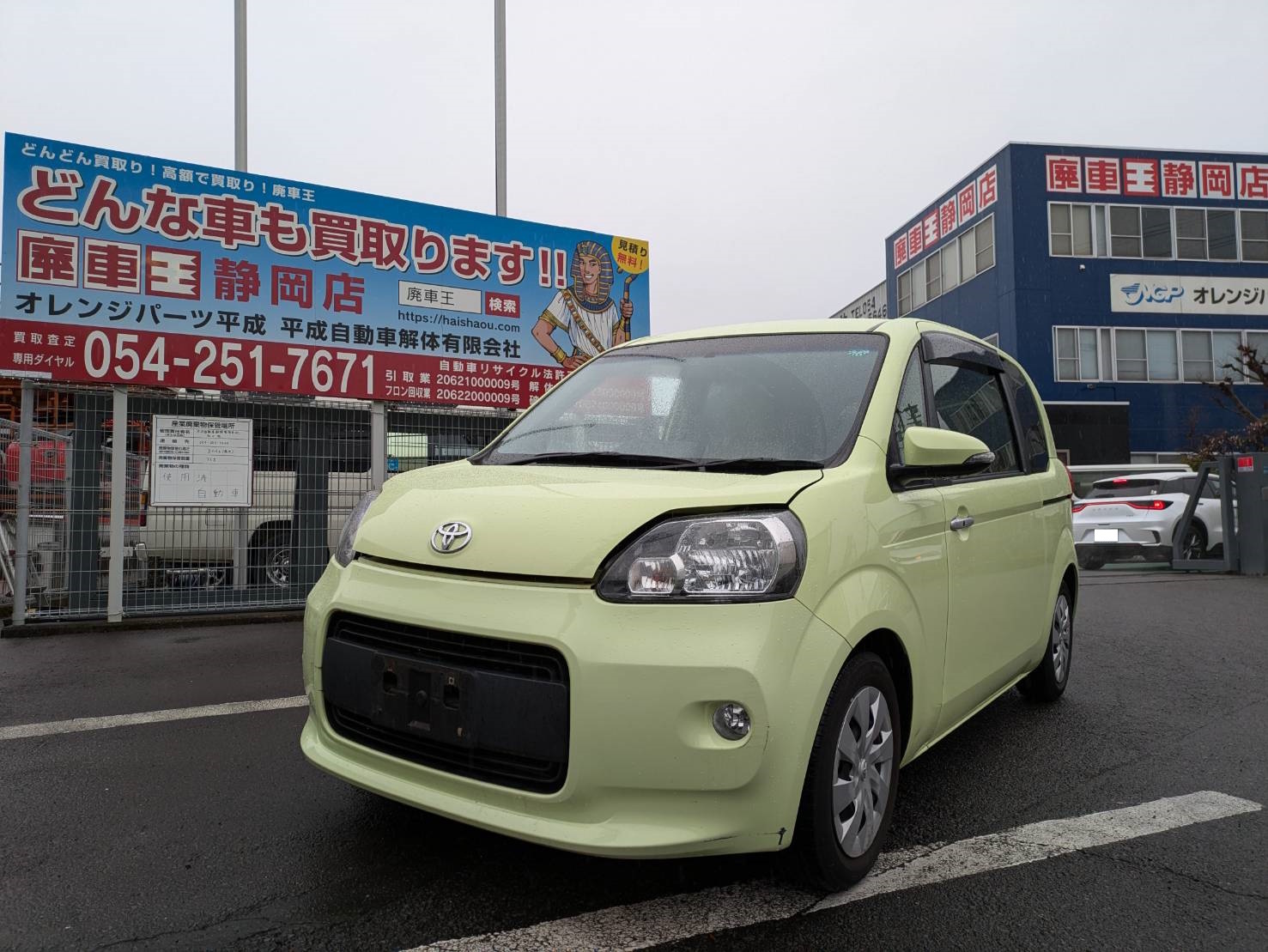 トヨタポルテ平成24年式(2012年式)千葉県船橋市の買取実績2025/09/12画像1