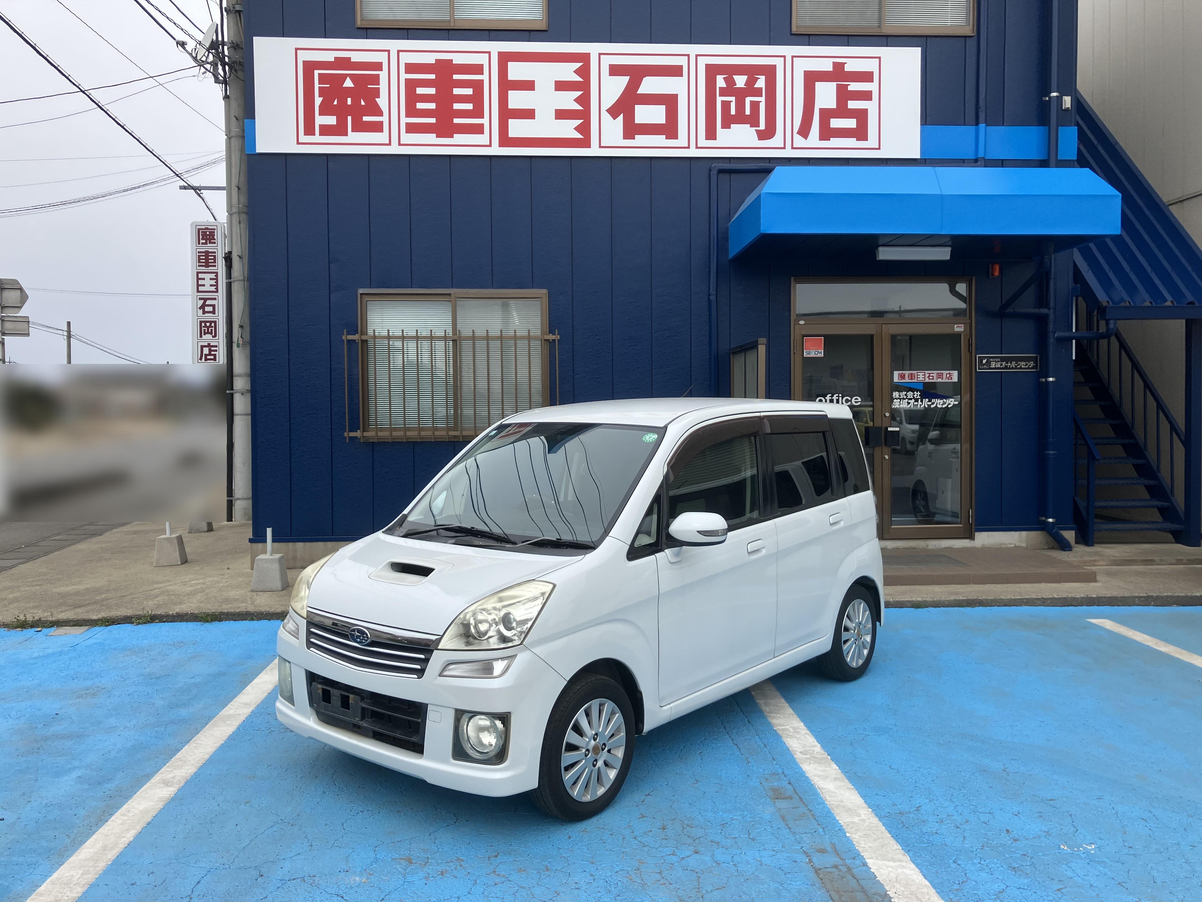 スバルステラ平成18年式(2006年式)茨城県稲敷郡 阿見町の買取実績2025/09/12画像1