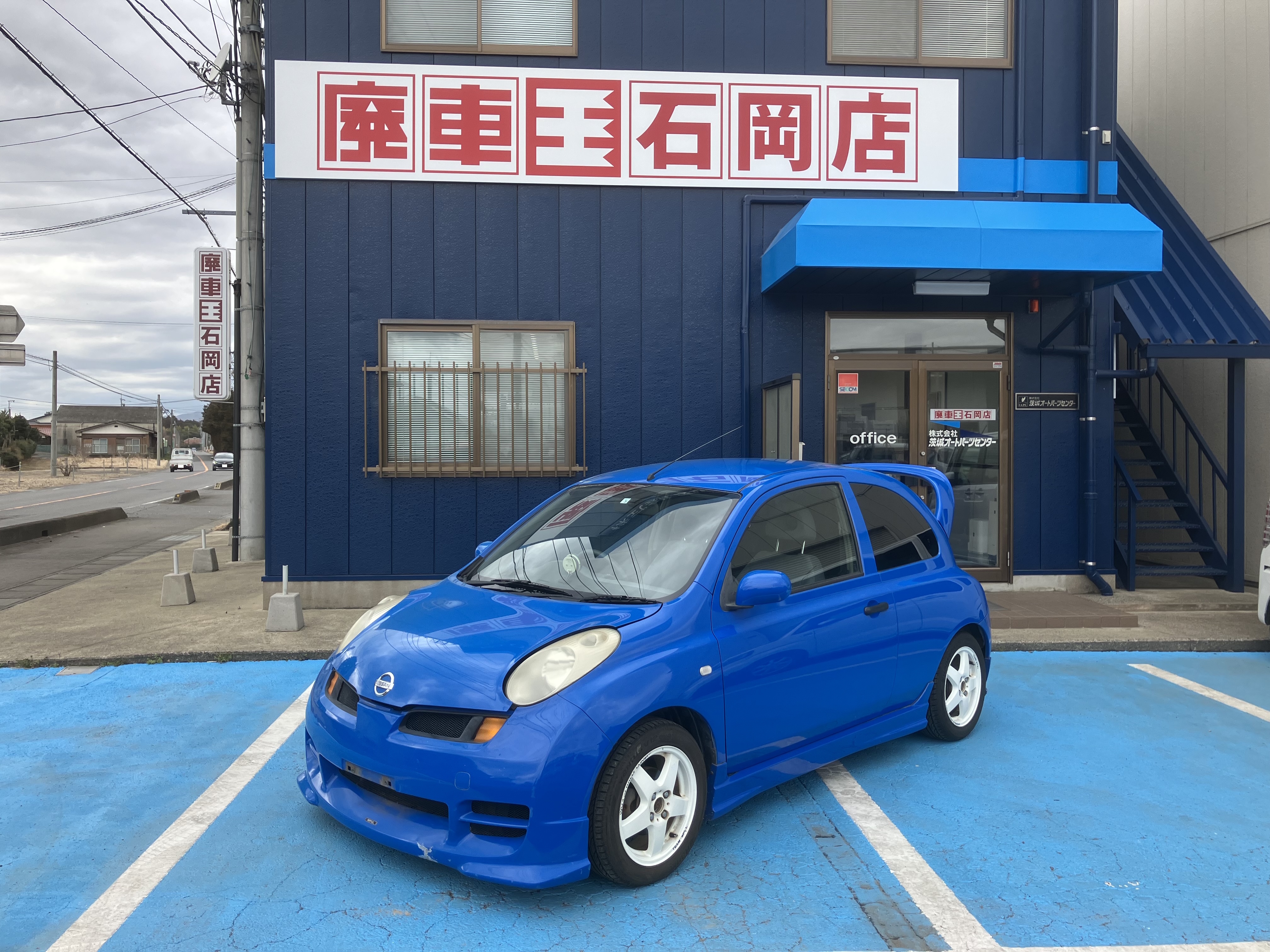 ニッサンマーチ平成16年式(2004年式)茨城県牛久市の買取実績2025/09/12画像1