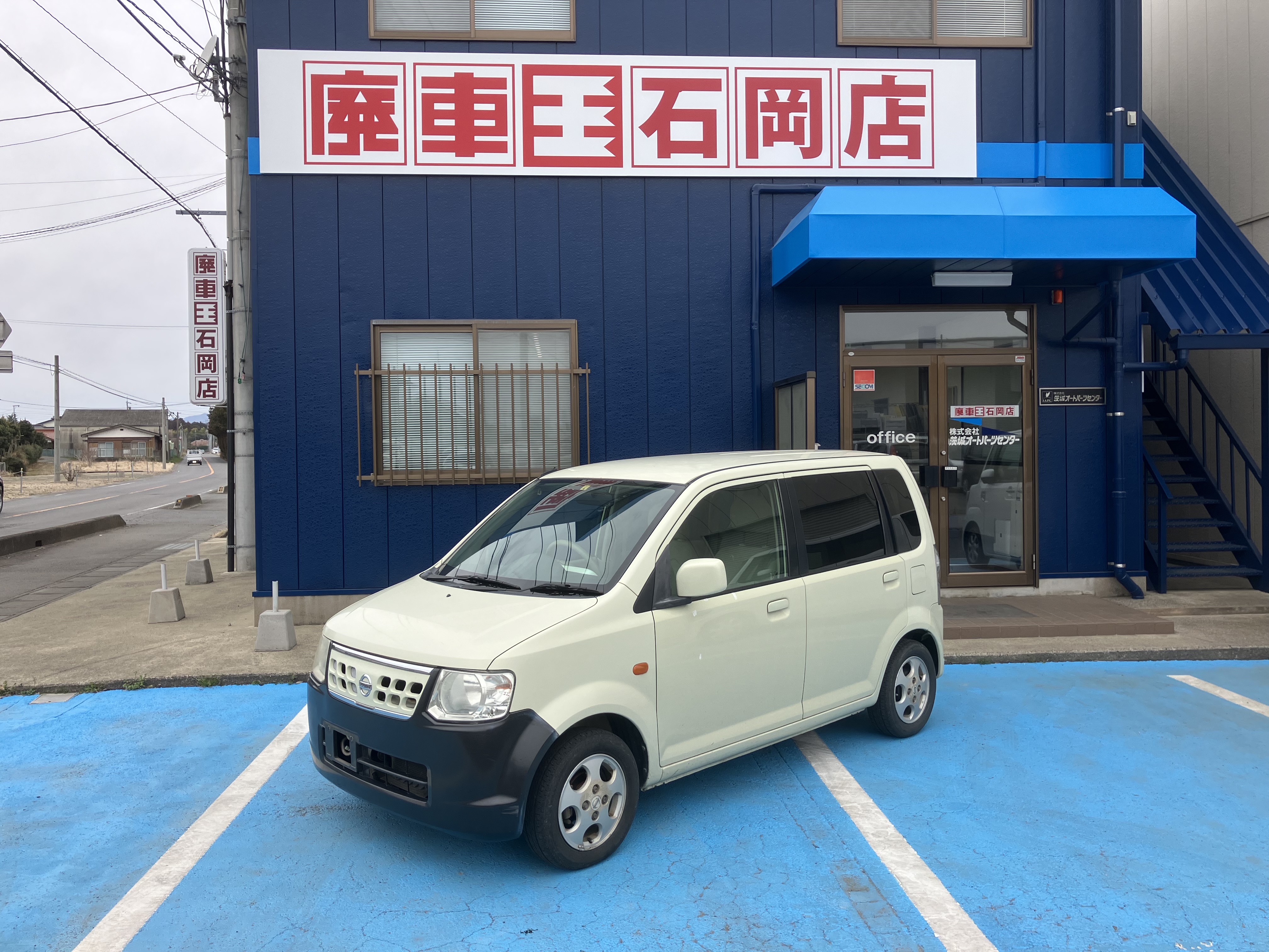 ニッサンオッティ平成22年式(2010年式)茨城県稲敷市の買取実績2025/09/12画像1