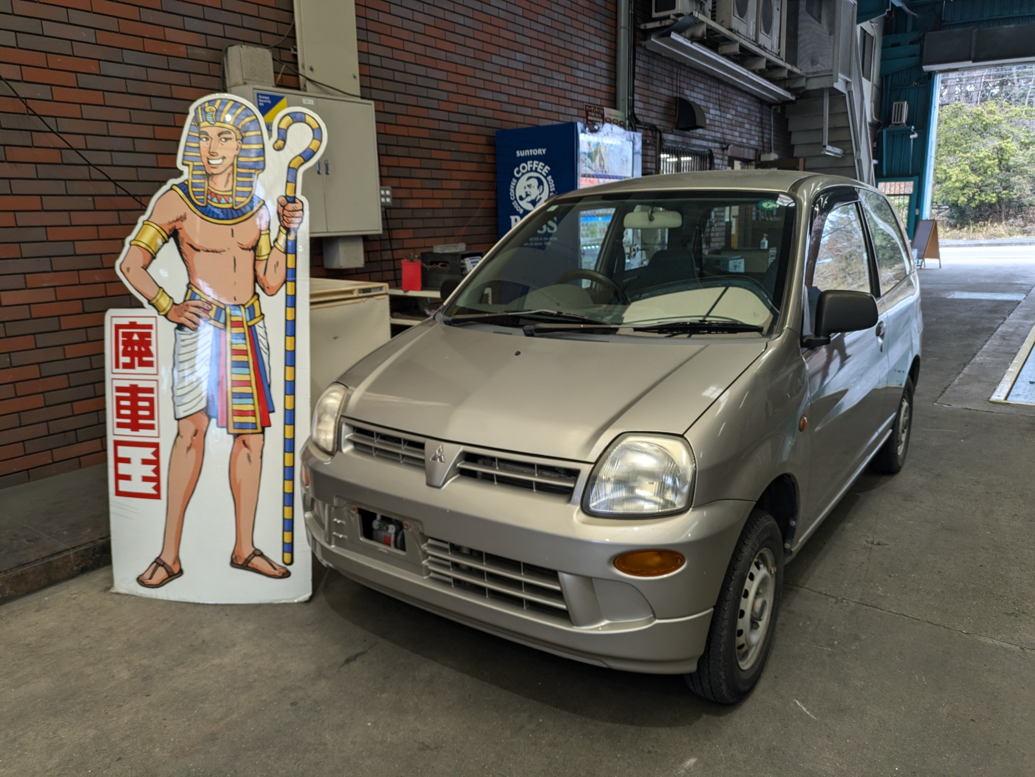 ミツビシミニカ不明式(年式)兵庫県三木市の買取実績2025/09/12画像1