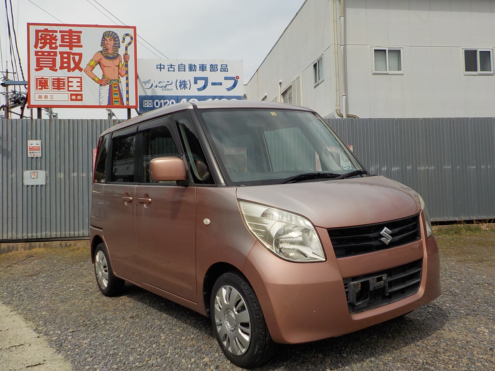 スズキパレット平成20年式(2008年式)愛知県岡崎市の買取実績2025/09/12画像1