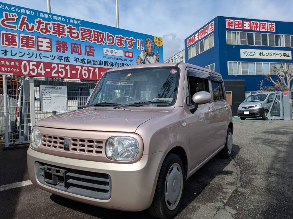 スズキラパン平成26年式(2014年式)静岡県静岡市の買取実績2025/09/12画像1