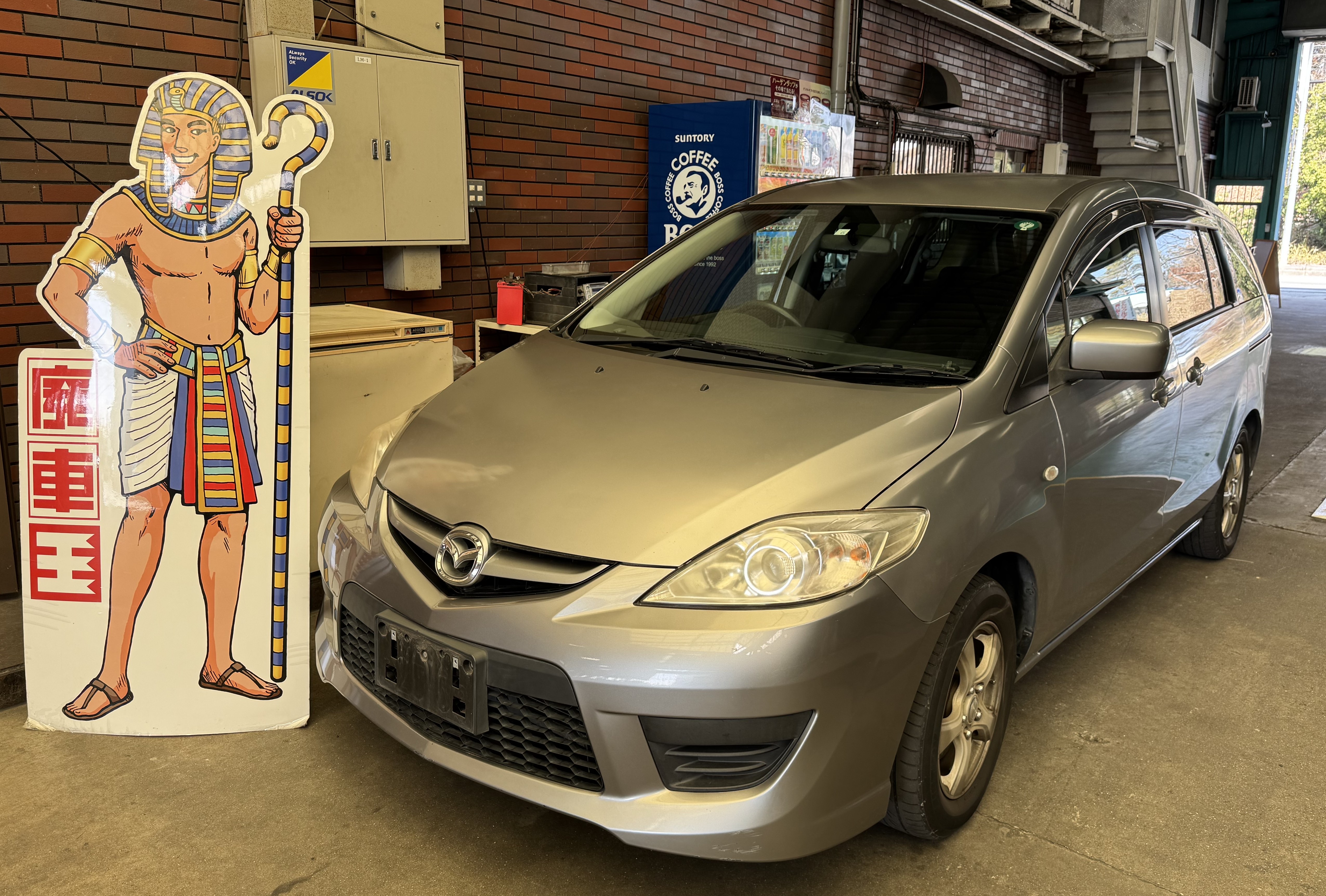 マツダプレマシー平成22年式(2010年式)兵庫県三木市の買取実績2025/09/12画像1