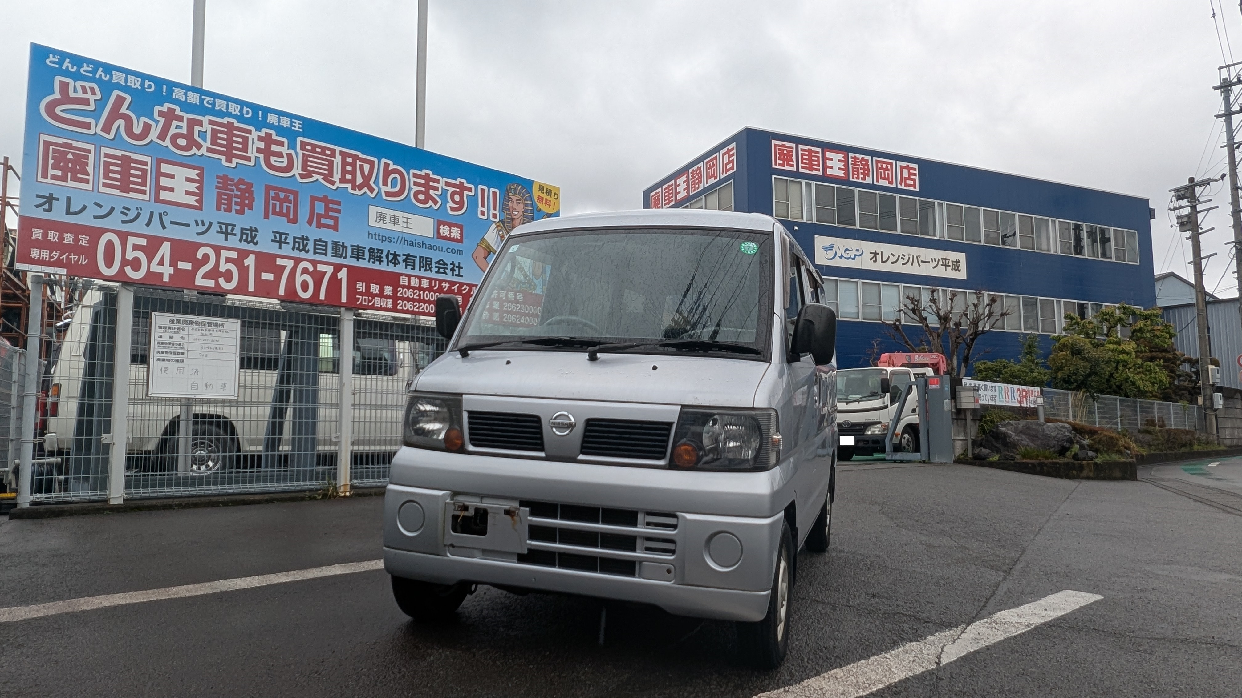 ニッサンクリッパーバン平成19年式(2007年式)静岡県静岡市の買取実績2025/10/22画像1