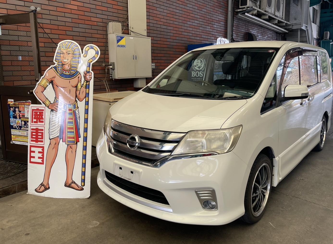 ニッサンセレナ不明式(年式)兵庫県加古川市の買取実績2025/09/12画像1