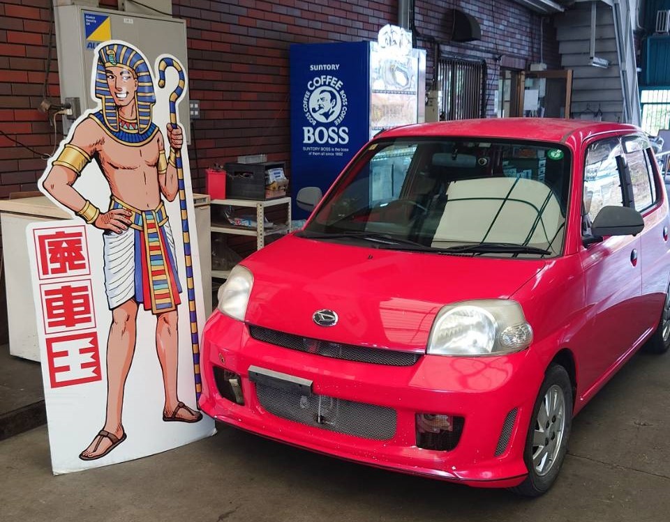 ダイハツエッセ平成21年式(2009年式)兵庫県三木市の買取実績2025/09/12画像1