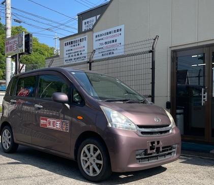 ダイハツムーヴ平成23年式(2011年式)岡山県倉敷市の買取実績2025/10/27画像1