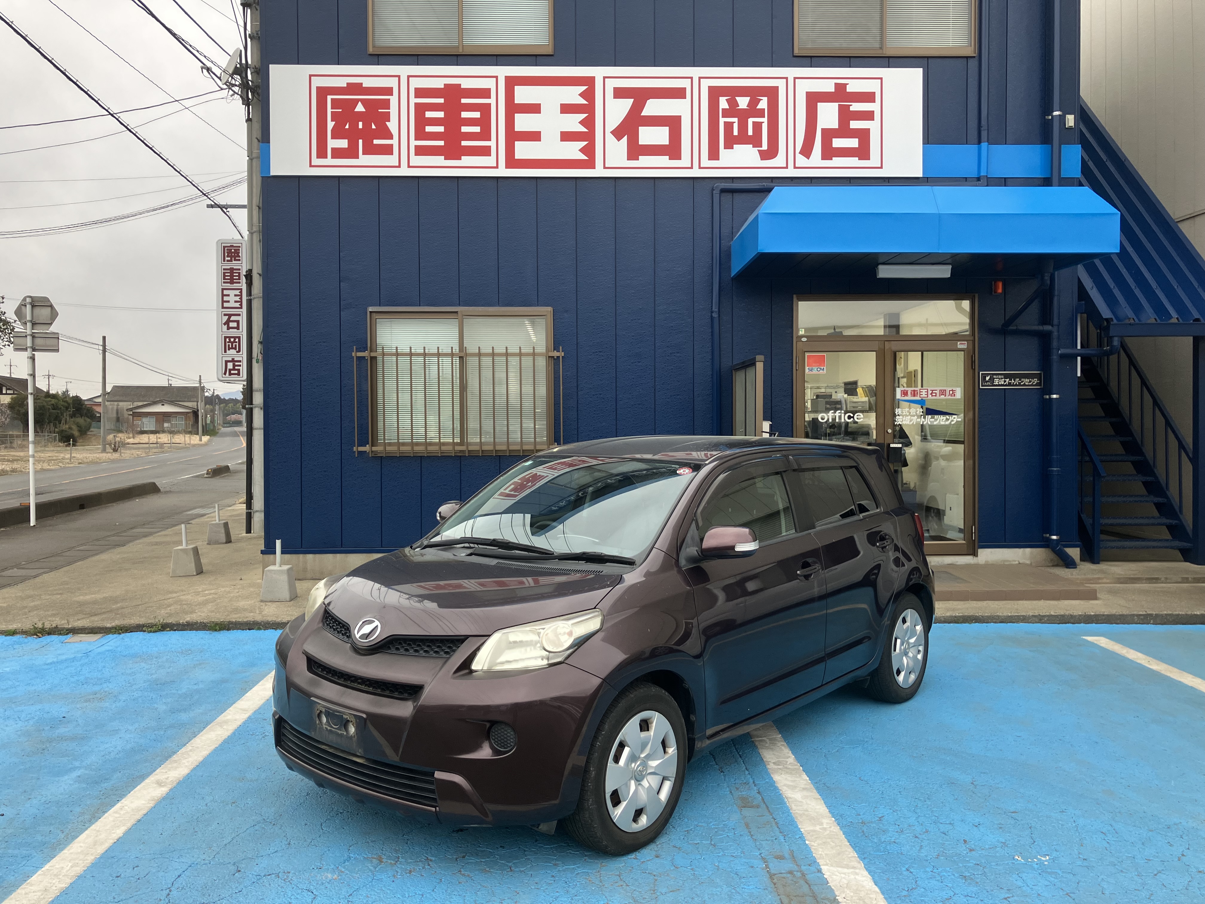 トヨタイスト平成22年式(2010年式)茨城県水戸市の買取実績2025/09/12画像1