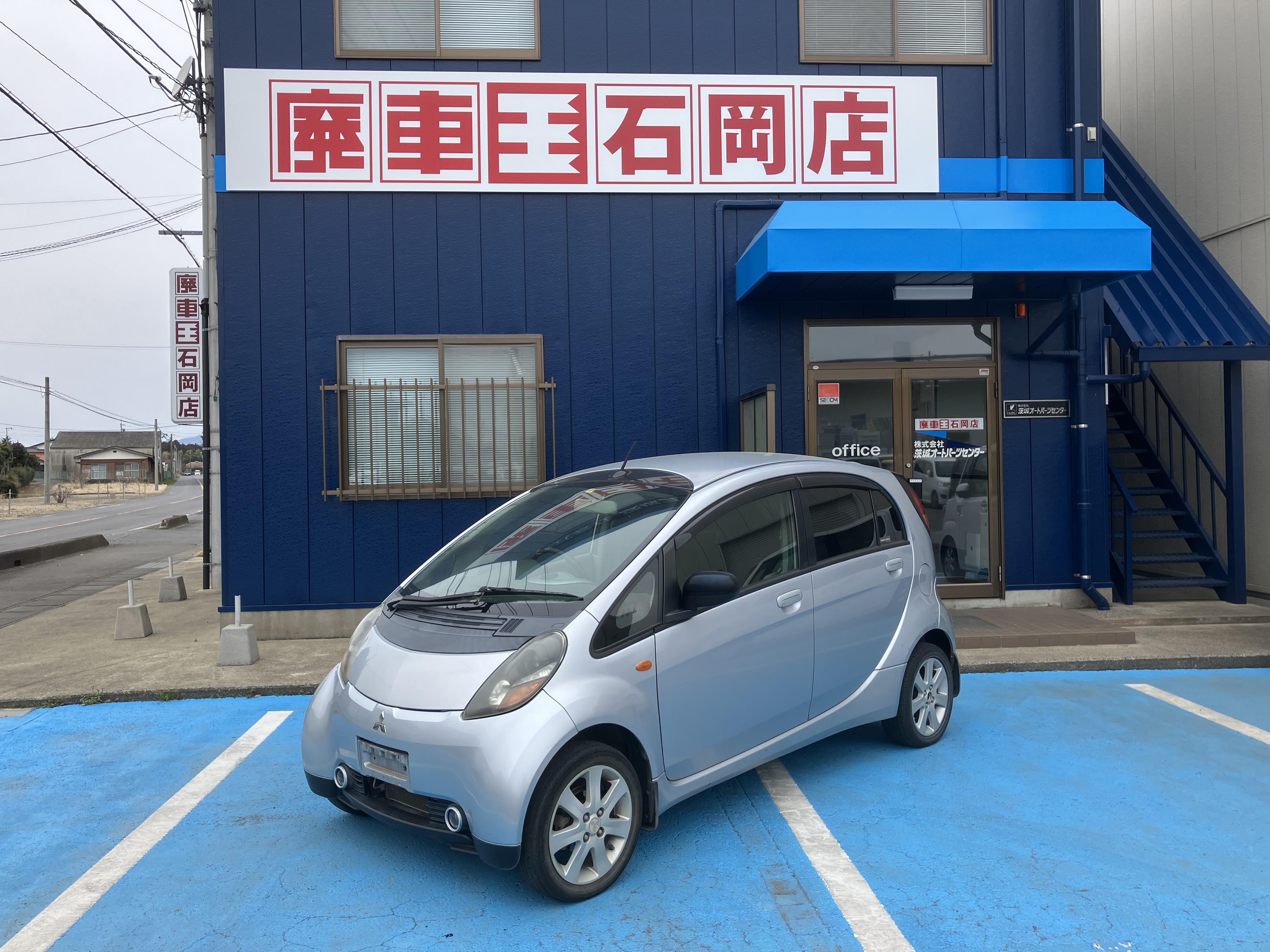 ミツビシｉ平成18年式(2006年式)茨城県小美玉市の買取実績2025/09/12画像1