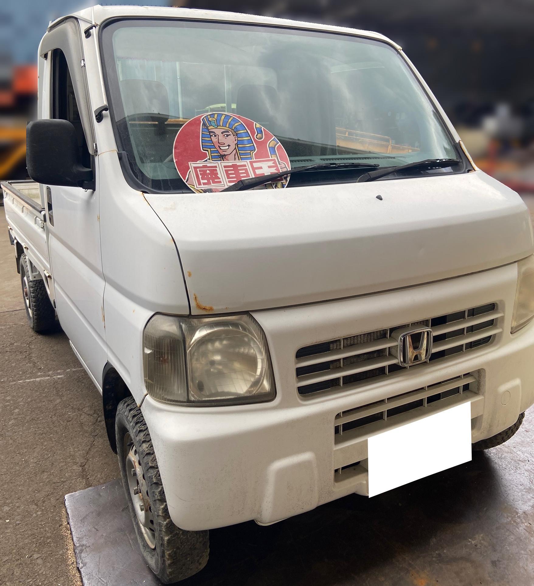 ホンダアクティトラック不明式(年式)高知県四万十市の買取実績2025/10/22画像1