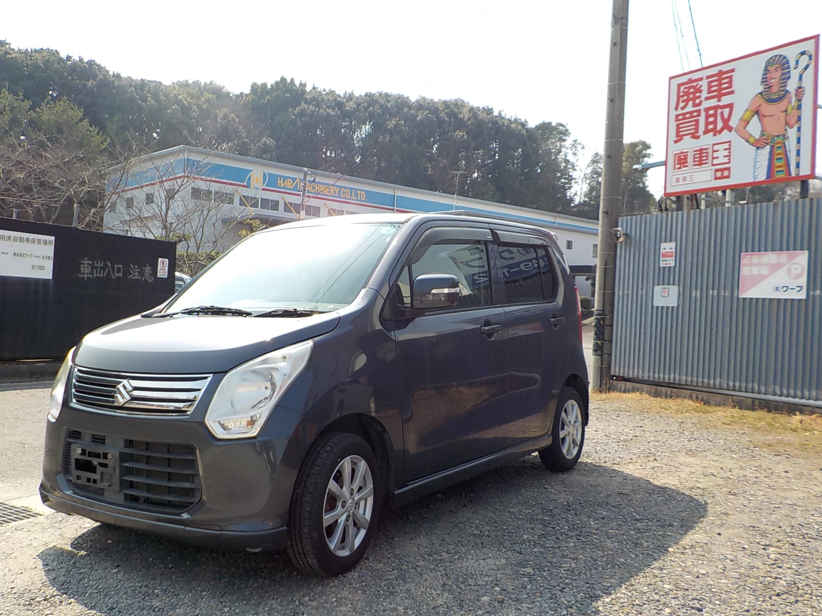 スズキワゴンＲ平成16年式(2004年式)愛知県豊明市の買取実績2025/09/12画像1