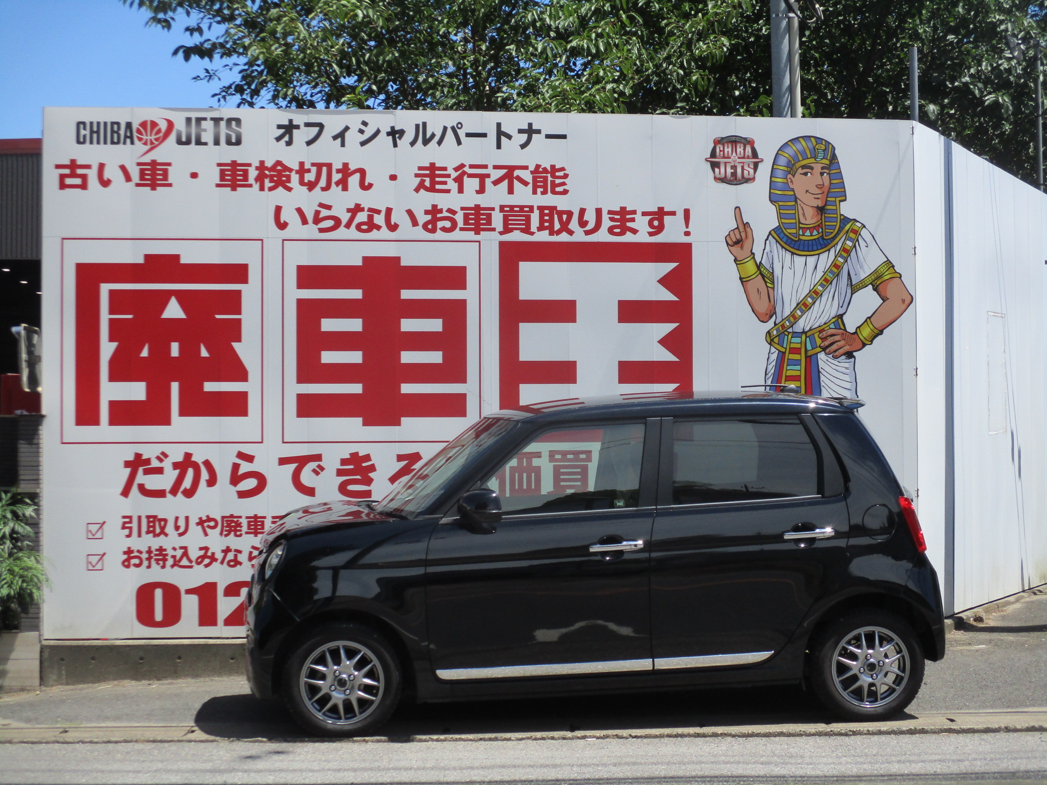 ホンダＮ－ＯＮＥ不明式(年式)千葉県成田市の買取実績2025/11/10画像1