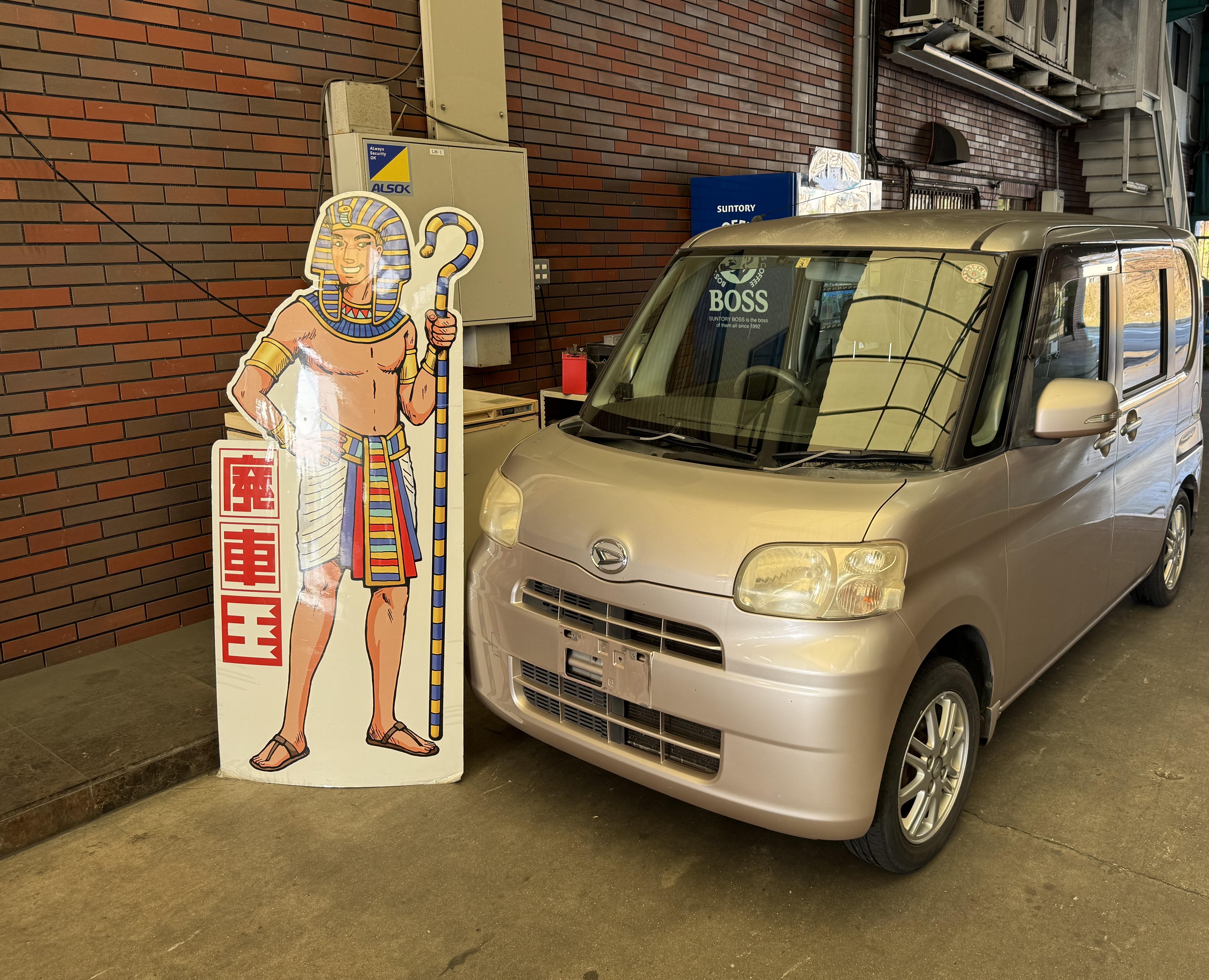 ダイハツタント不明式(年式)兵庫県神戸市の買取実績2025/09/12画像1