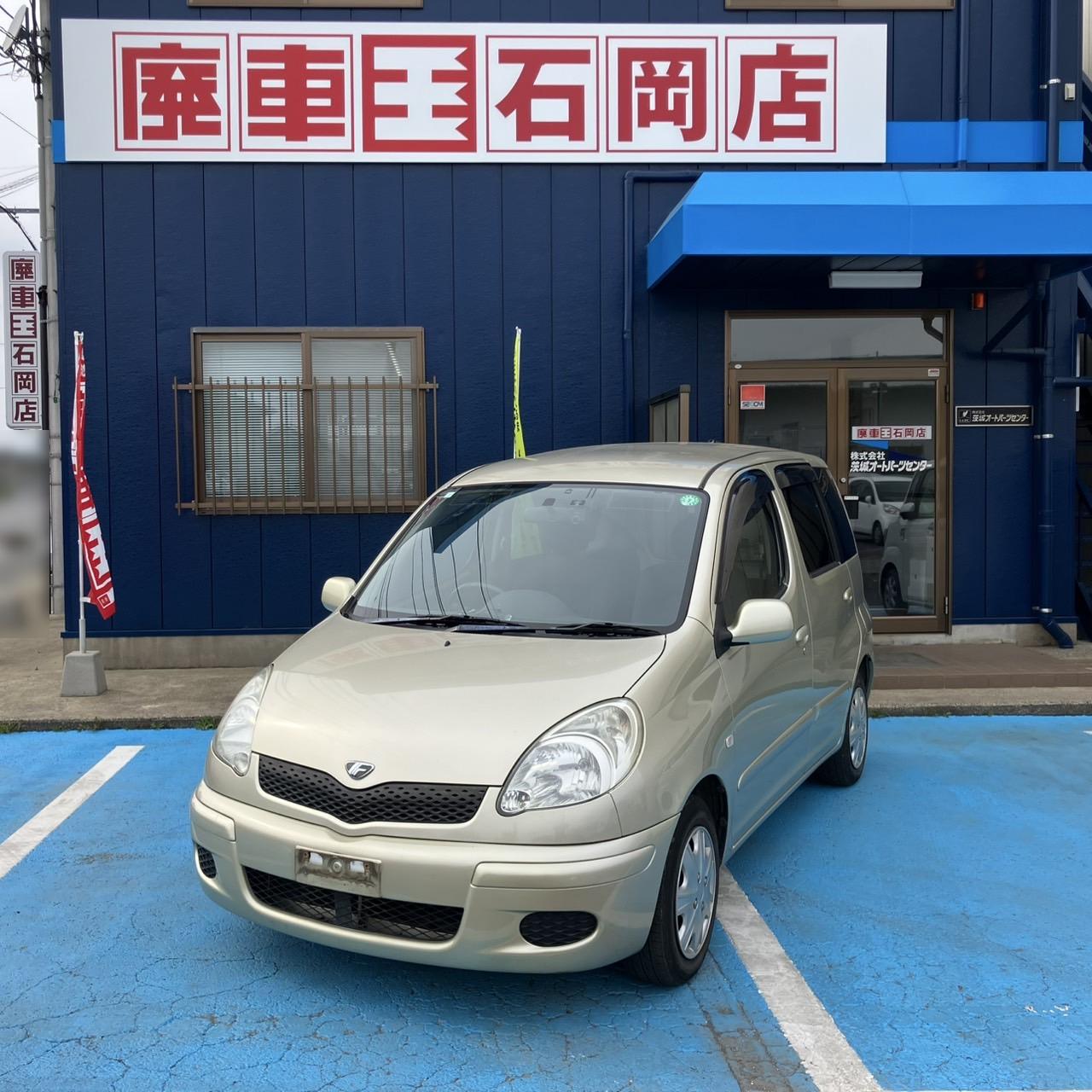 トヨタファンカーゴ平成16年式(2004年式)茨城県土浦市の買取実績2025/10/22画像1