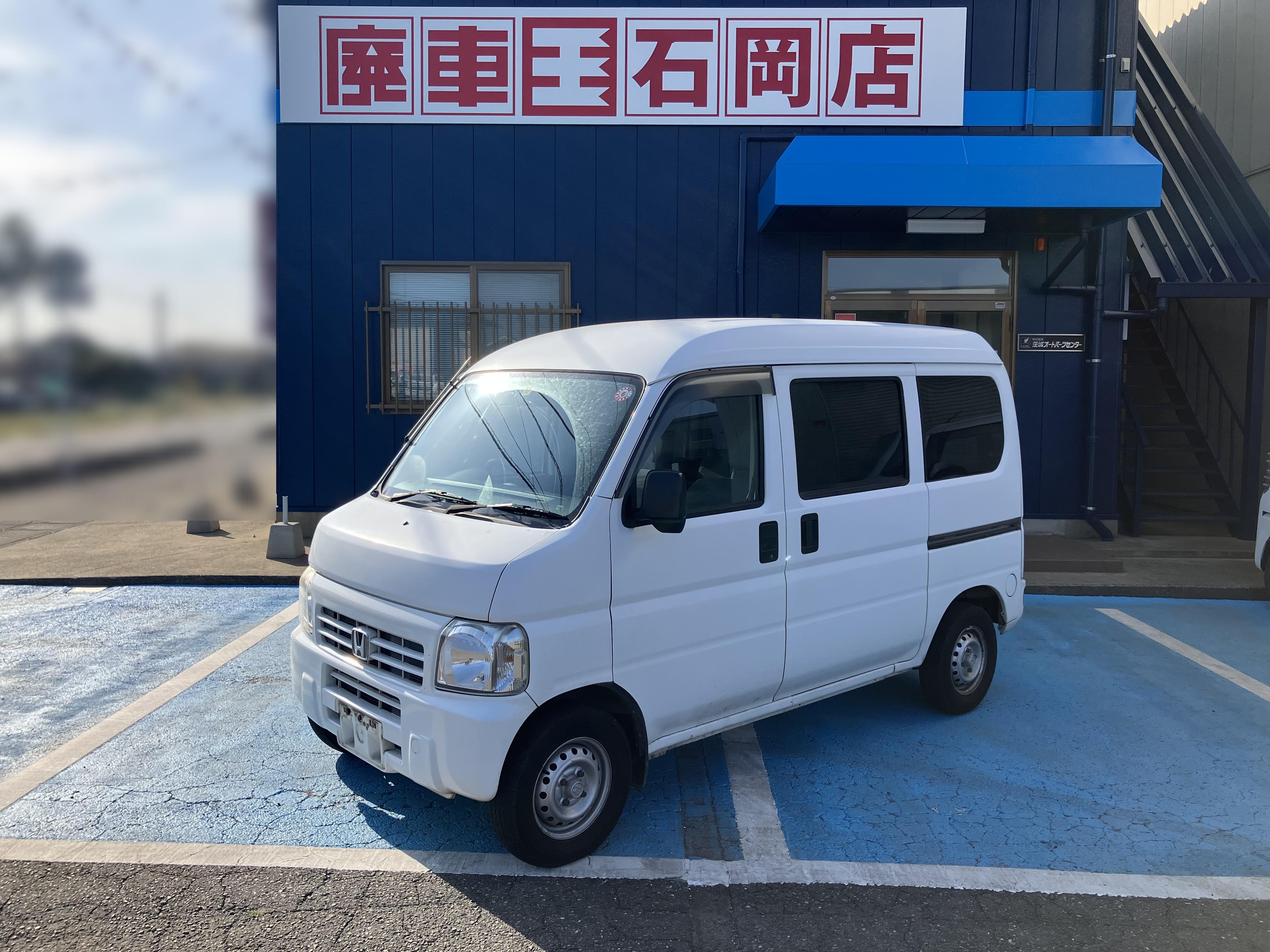 ホンダアクティバン平成25年式(2013年式)茨城県石岡市の買取実績2025/10/22画像1