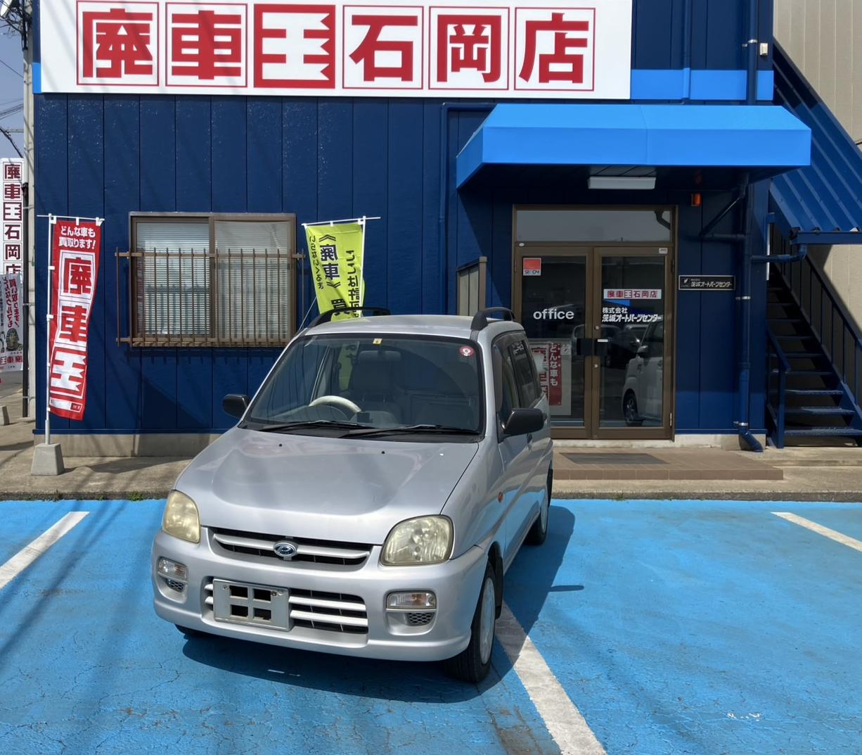 スバルプレオ平成11年式(1999年式)茨城県小美玉市の買取実績2025/09/12画像1