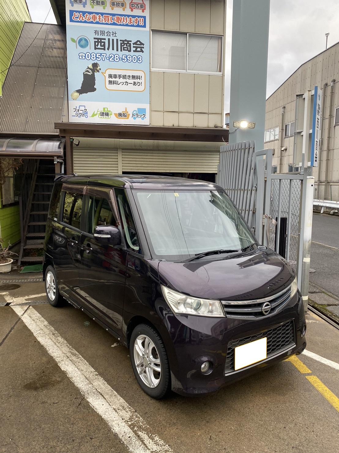 ニッサンルークス平成22年式(2010年式)鳥取県鳥取市の買取実績2025/09/12画像1