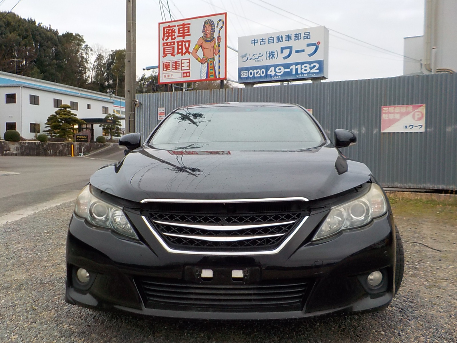 トヨタマークＸ平成28年式(2016年式)愛知県岡崎市の買取実績2025/09/12画像1
