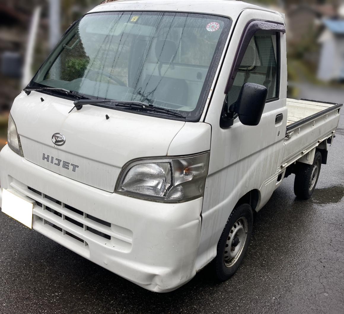 ダイハツハイゼットトラック平成21年式(2009年式)鳥取県鳥取市の買取実績2025/09/12画像1