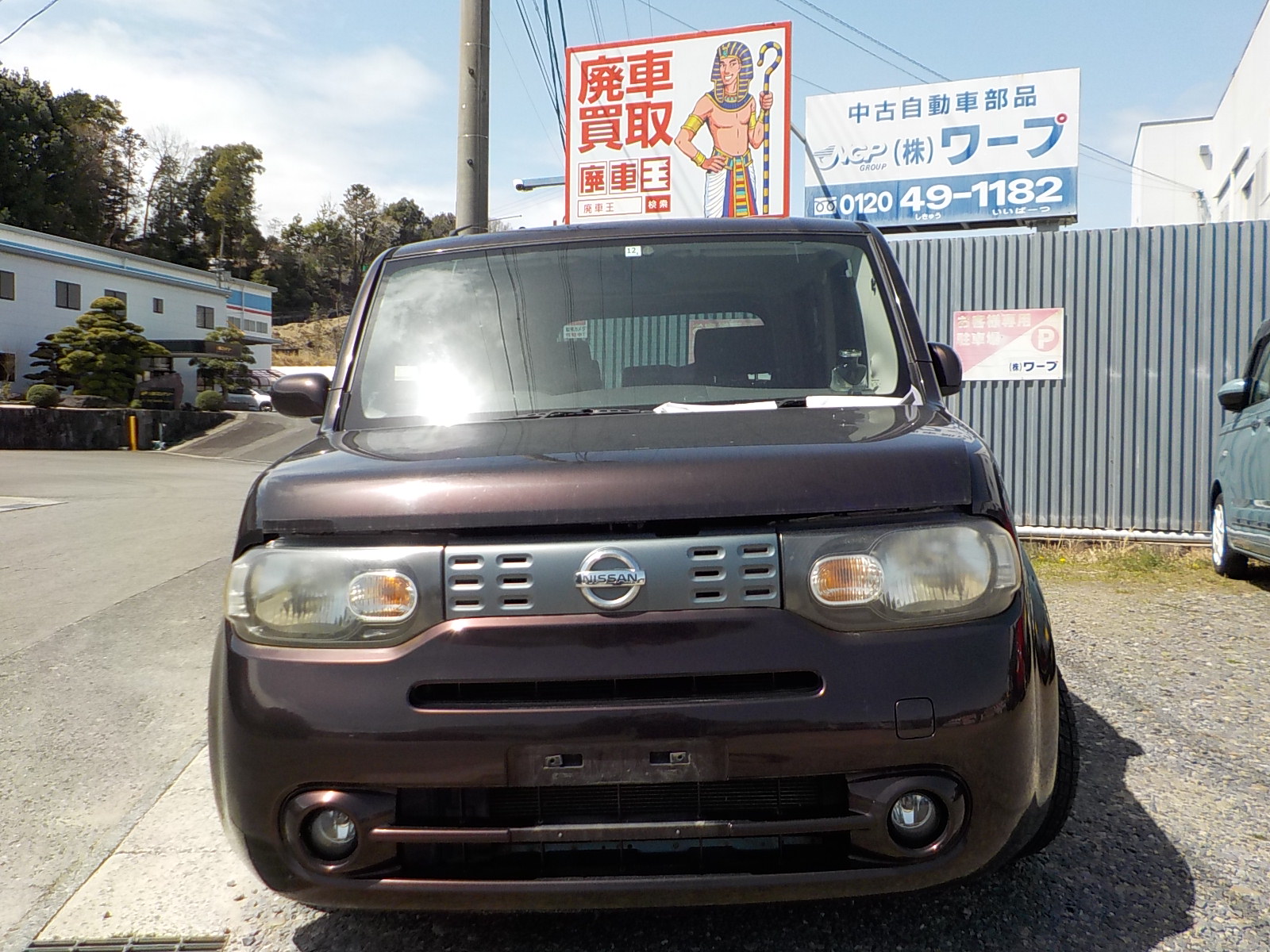 ニッサンキューブ平成20年式(2008年式)愛知県名古屋市の買取実績2025/10/22画像1