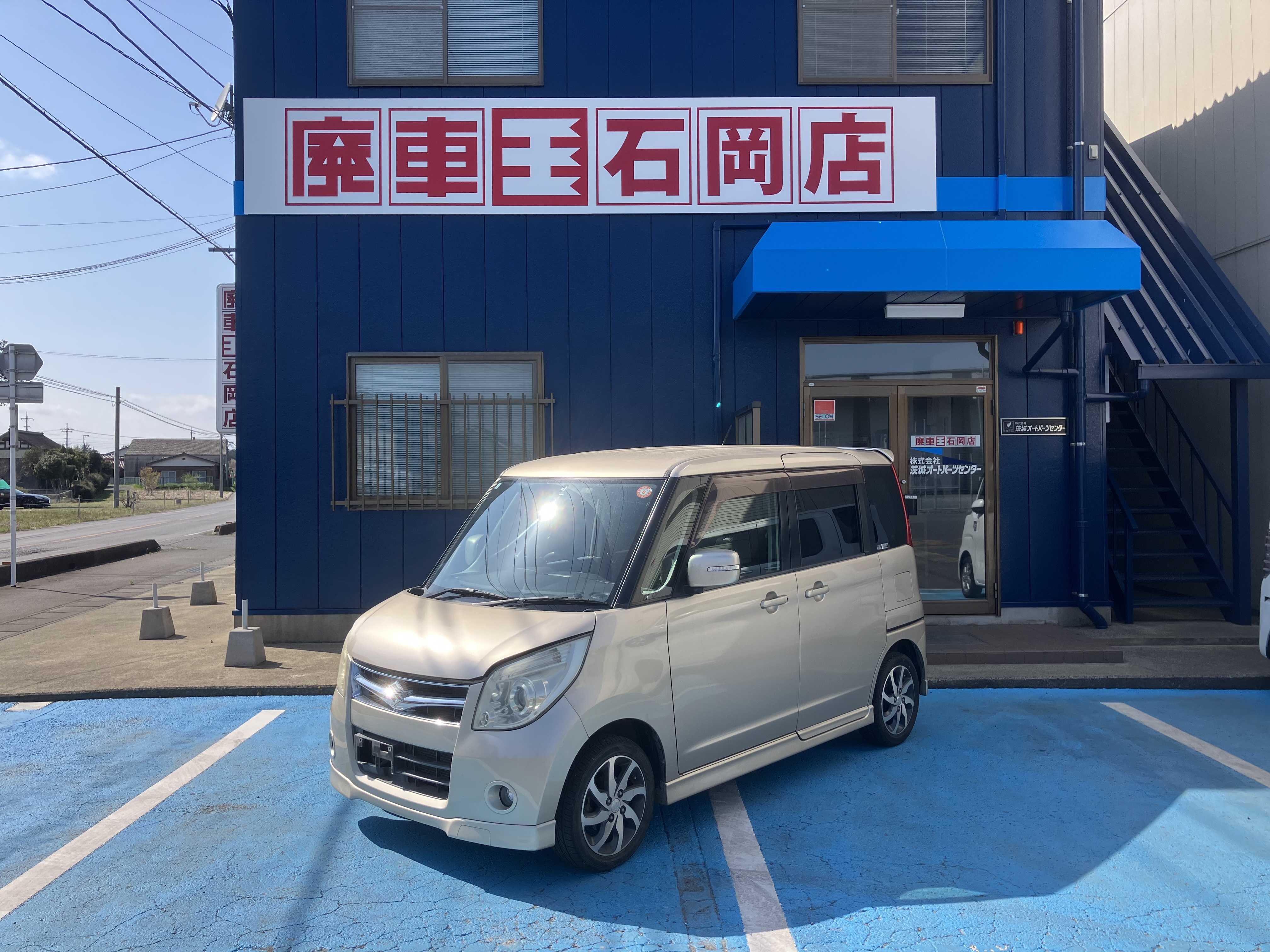 スズキパレット平成21年式(2009年式)茨城県小美玉市の買取実績2025/10/22画像1