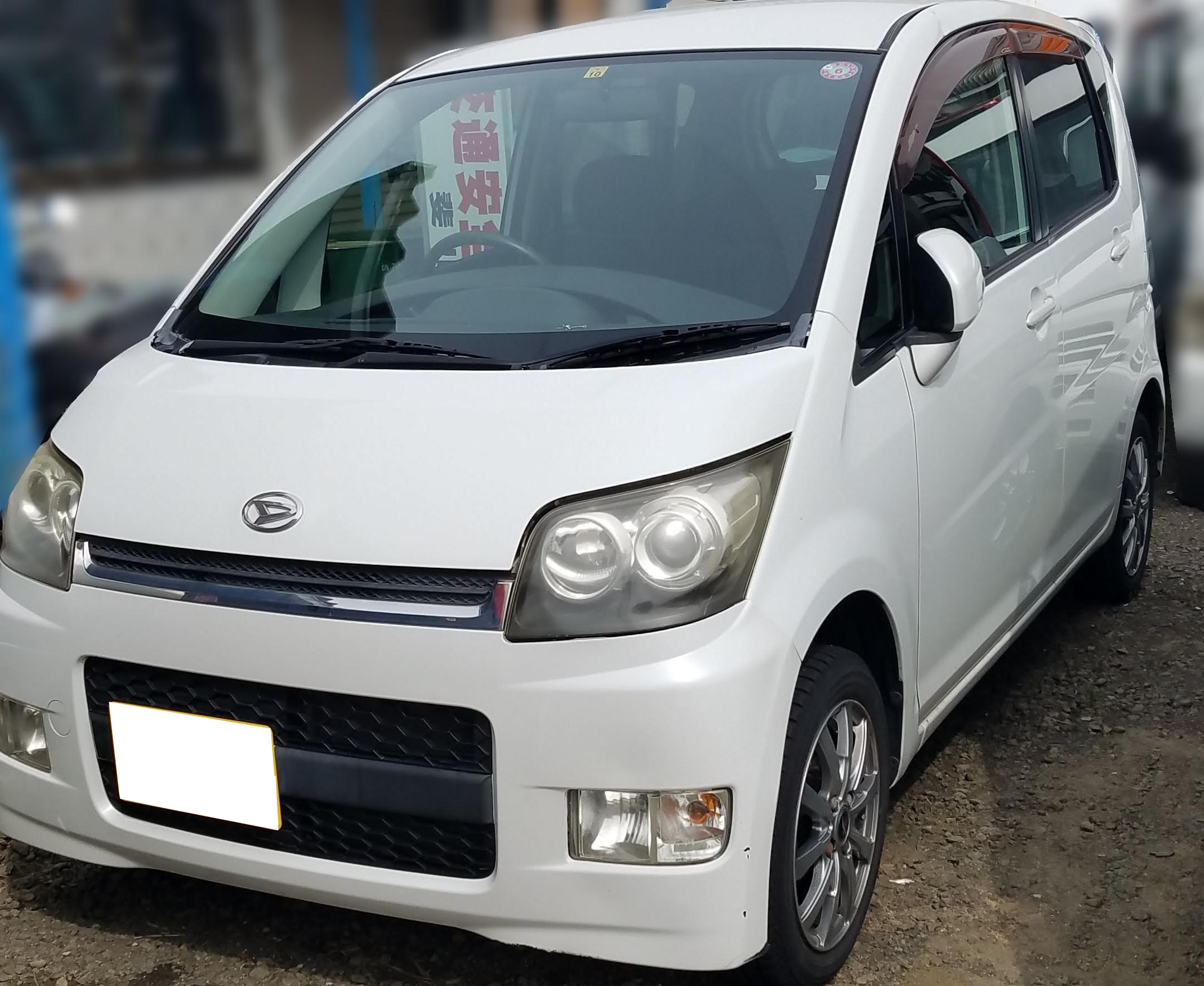 ダイハツムーヴ平成20年式(2008年式)島根県出雲市の買取実績2025/10/22画像1