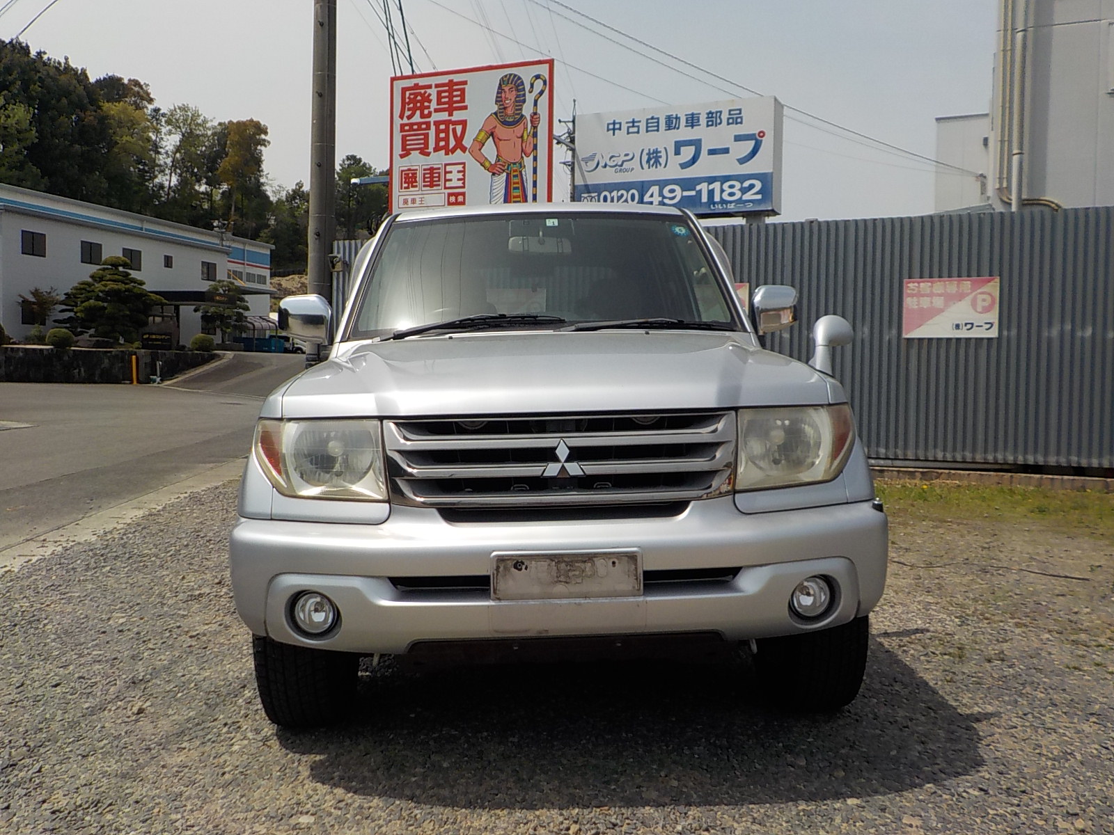 ミツビシパジェロイオ平成18年式(2006年式)愛知県岡崎市の買取実績2025/10/22画像1