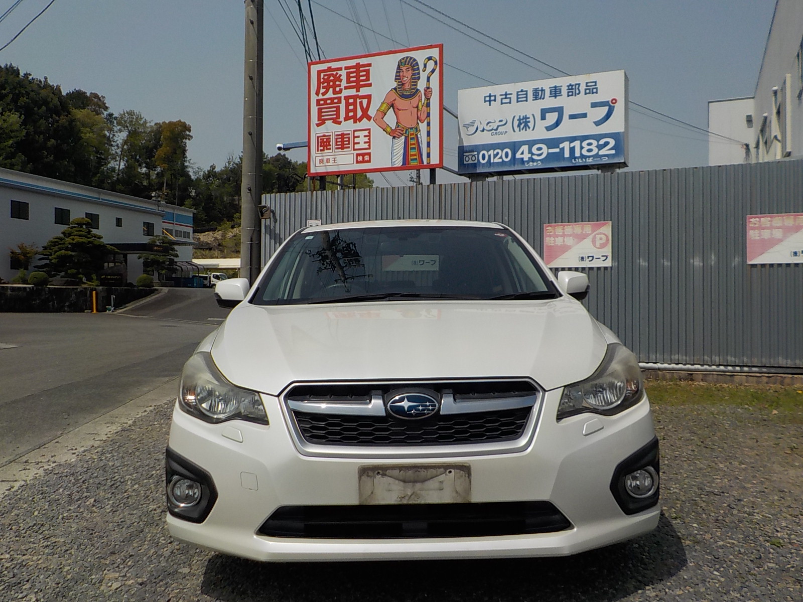 スバルインプレッサ平成24年式(2012年式)愛知県岡崎市の買取実績2025/10/22画像1