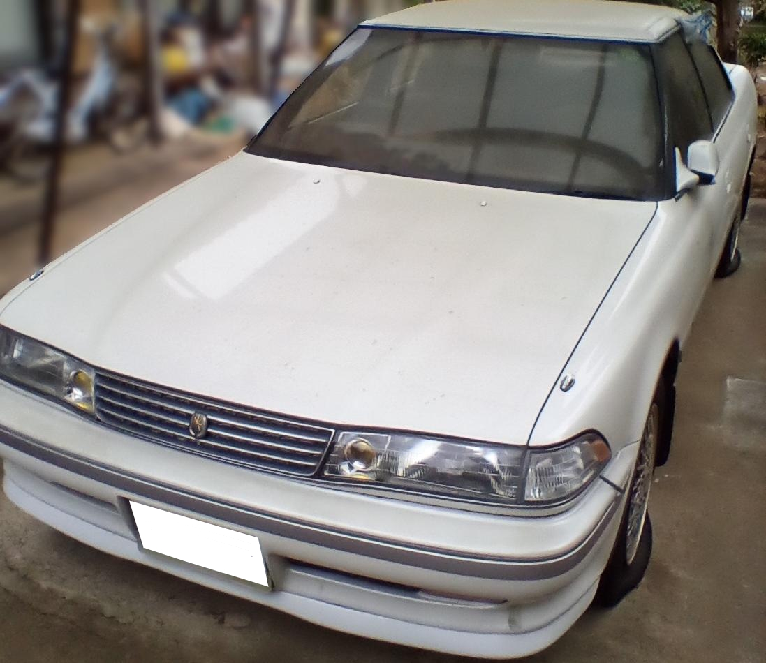 トヨタマークⅡ平成3年式(1991年式)茨城県石岡市の買取実績2025/10/22画像1